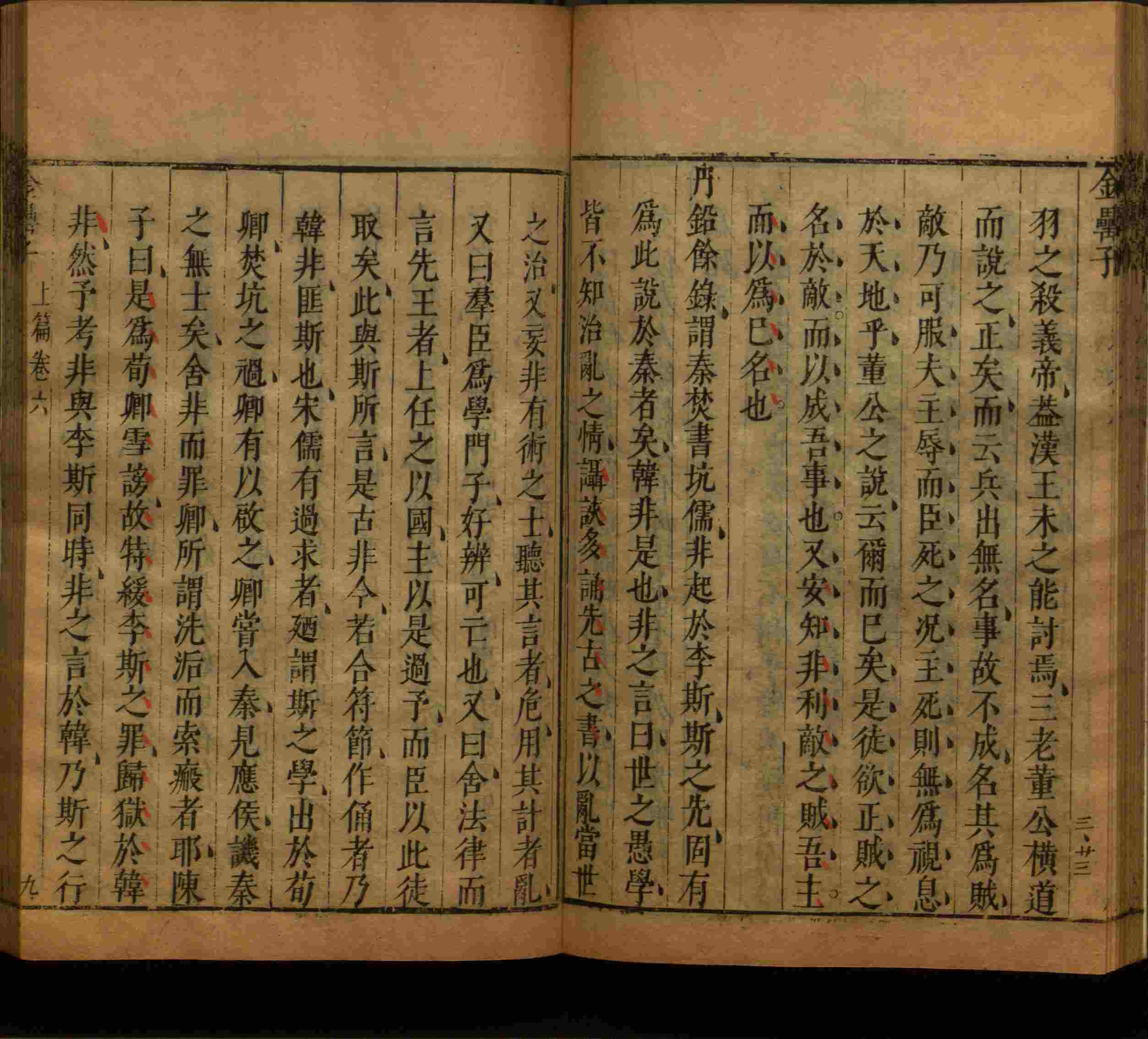 语文老师提到的儿童练字字帖打印免费下载是什么字帖啊