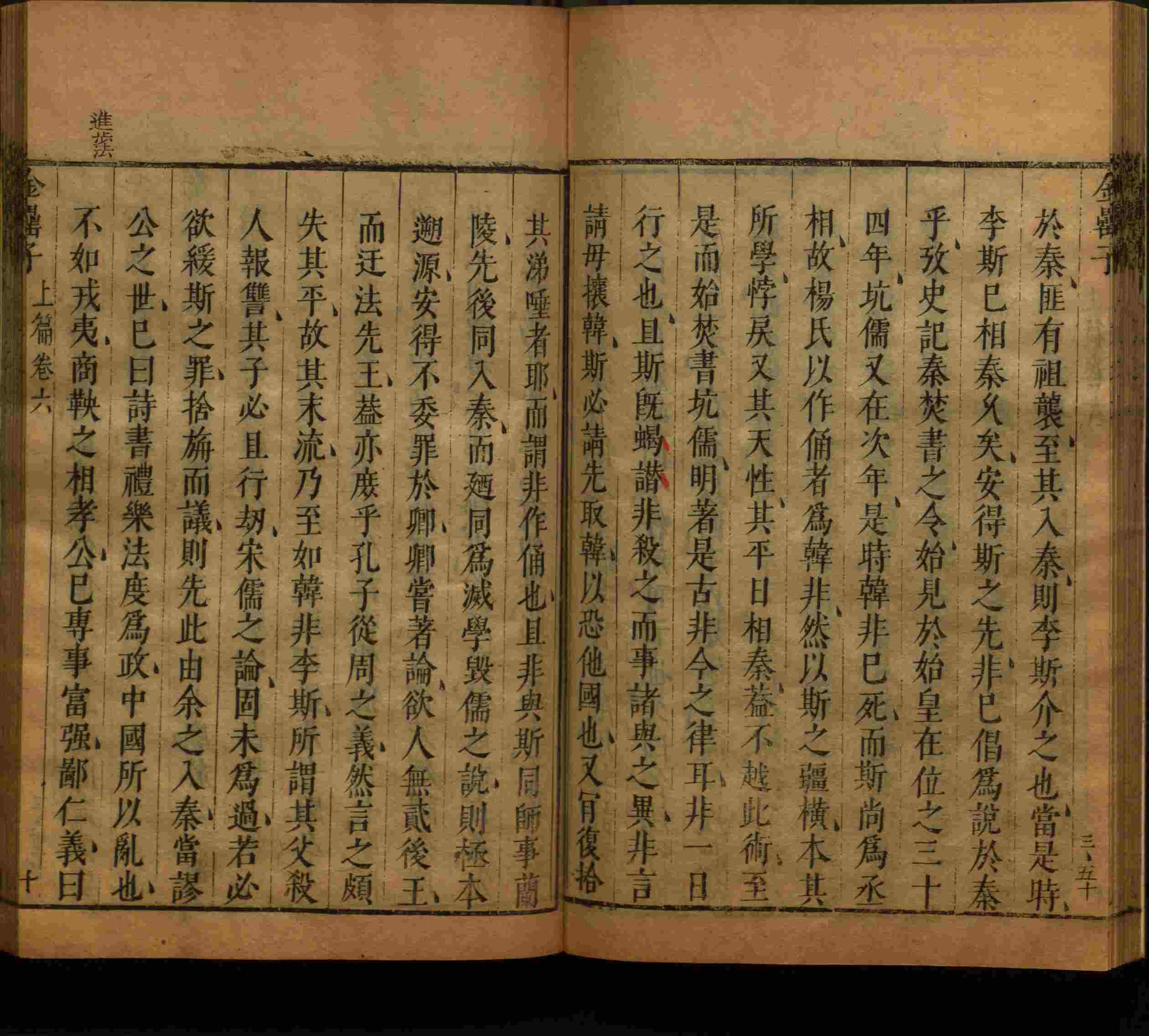语文老师提到的儿童练字字帖打印免费下载是什么字帖啊