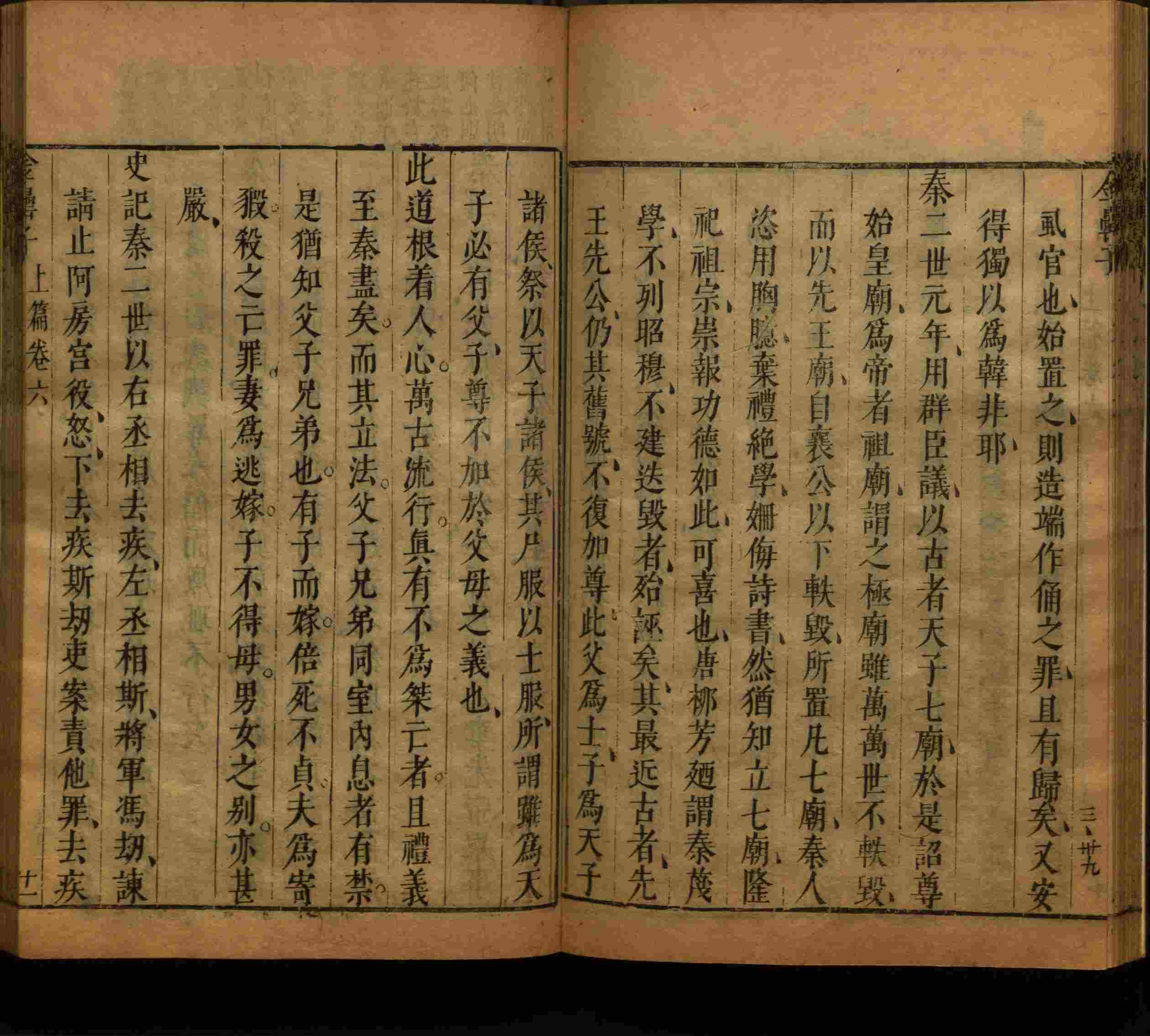 语文老师提到的儿童练字字帖打印免费下载是什么字帖啊