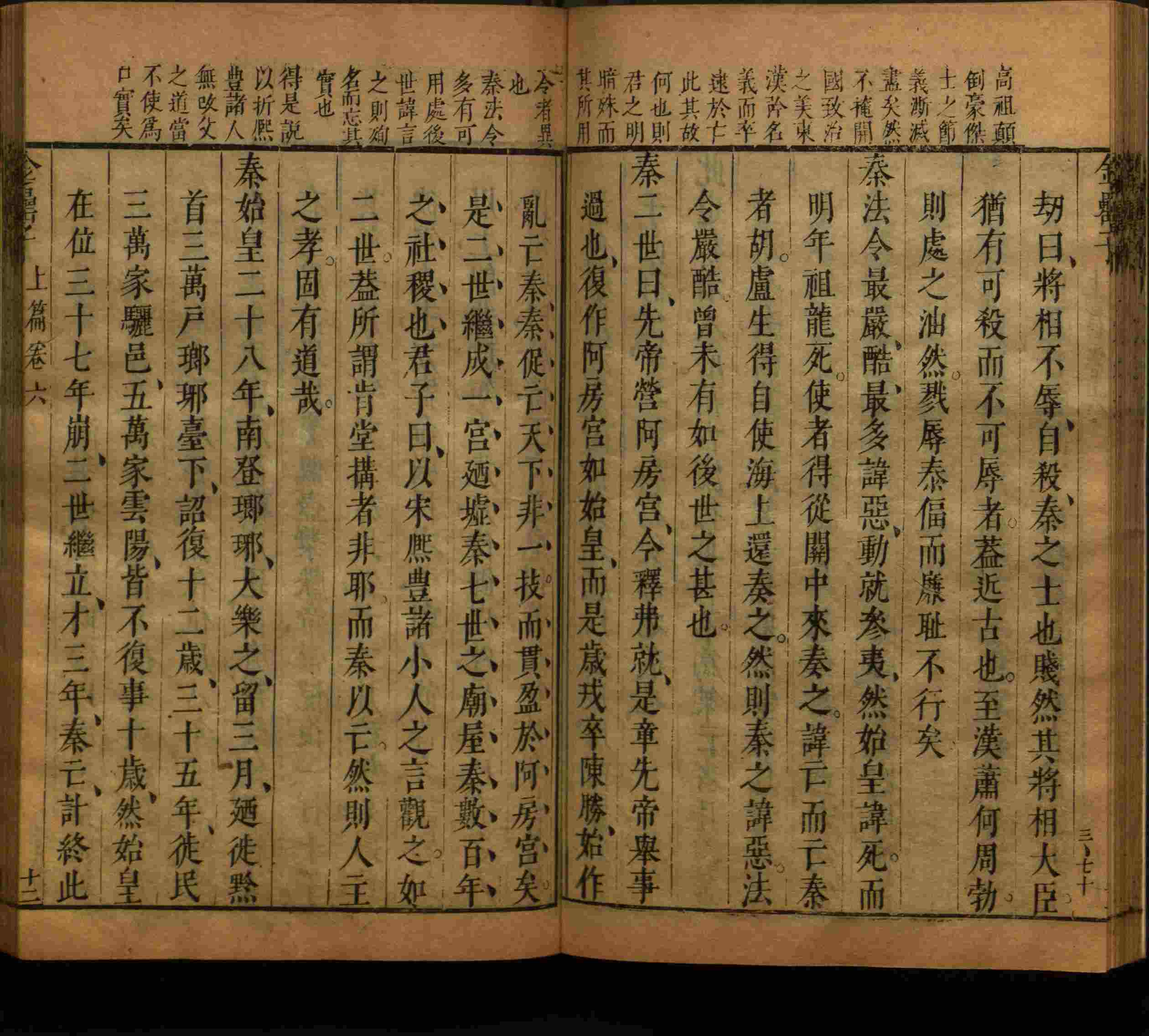 语文老师提到的儿童练字字帖打印免费下载是什么字帖啊