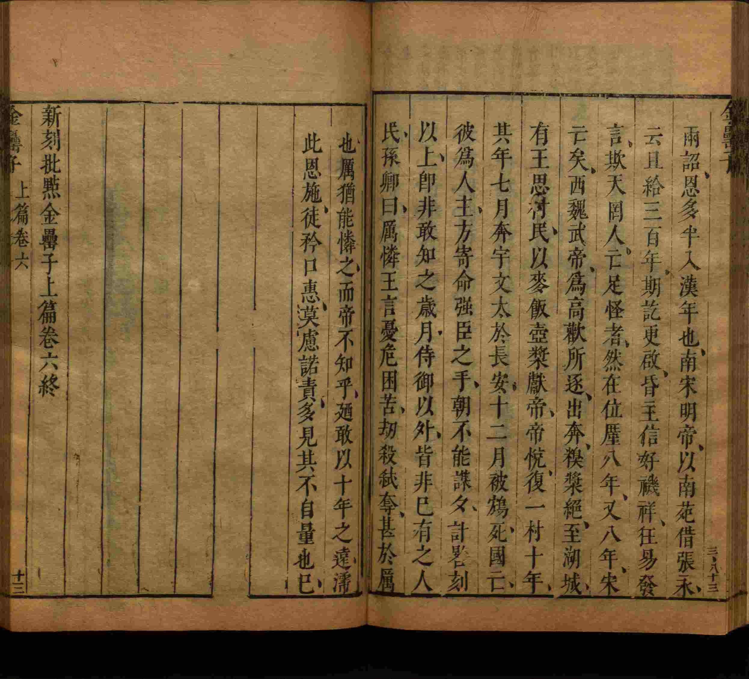 语文老师提到的儿童练字字帖打印免费下载是什么字帖啊