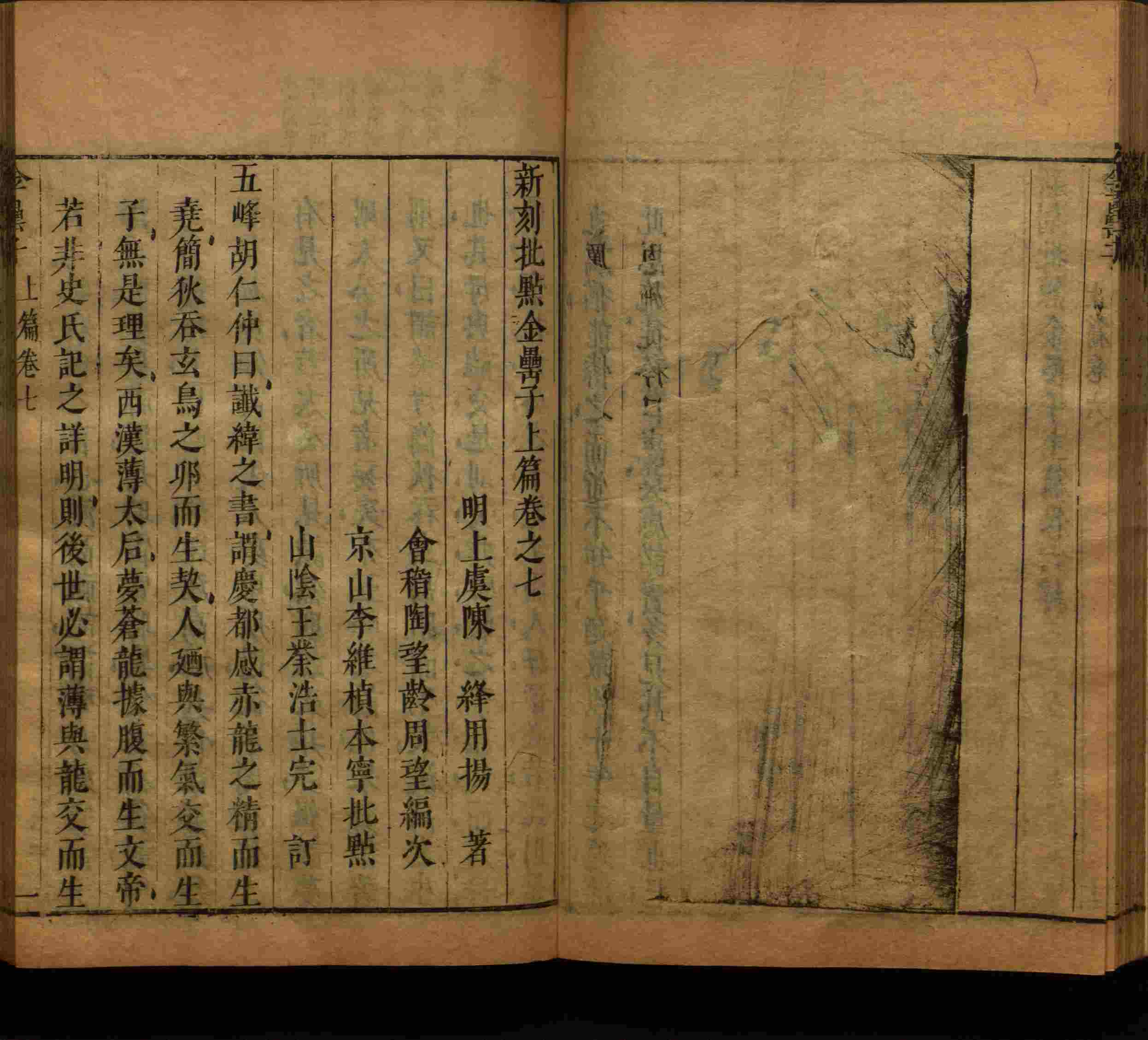 语文老师推荐的儿童练字字帖打印免费是什么字帖啊