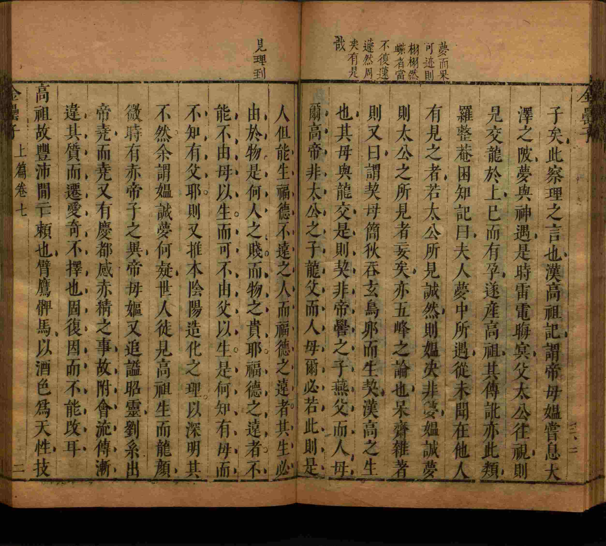 语文老师推荐的儿童练字字帖打印免费是什么字帖啊