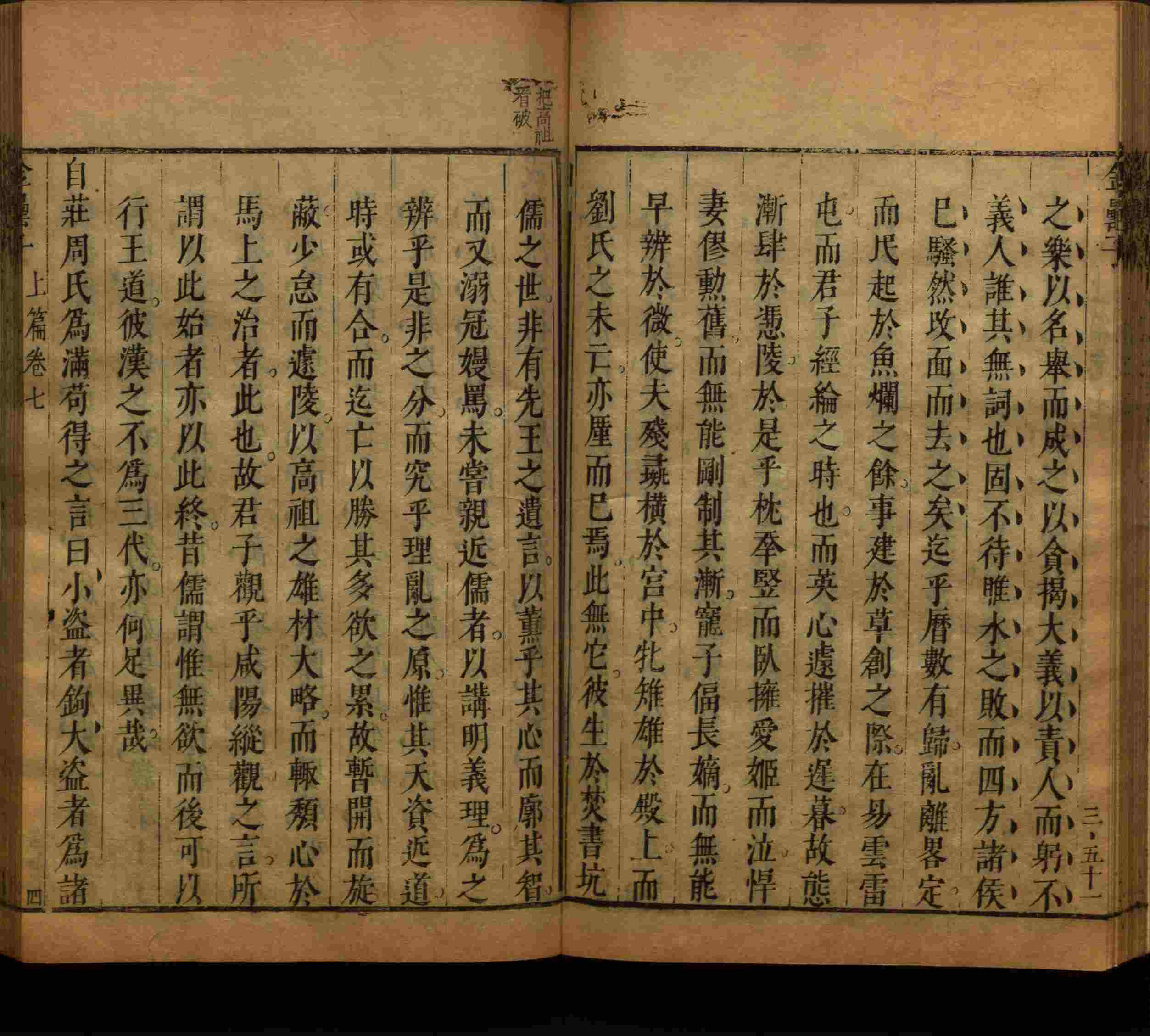语文老师推荐的儿童练字字帖打印免费是什么字帖啊