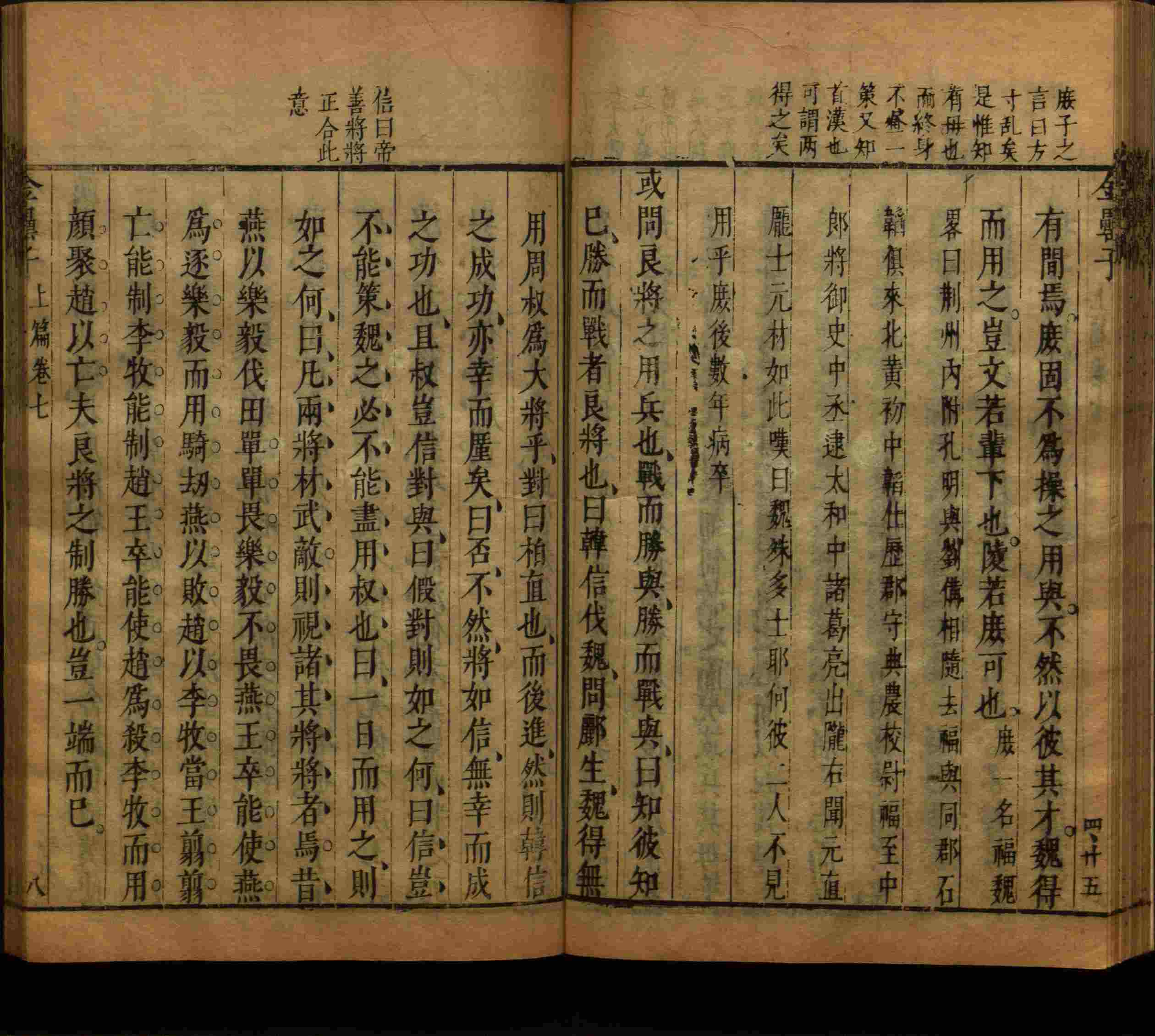 语文老师推荐的儿童练字字帖打印免费是什么字帖啊