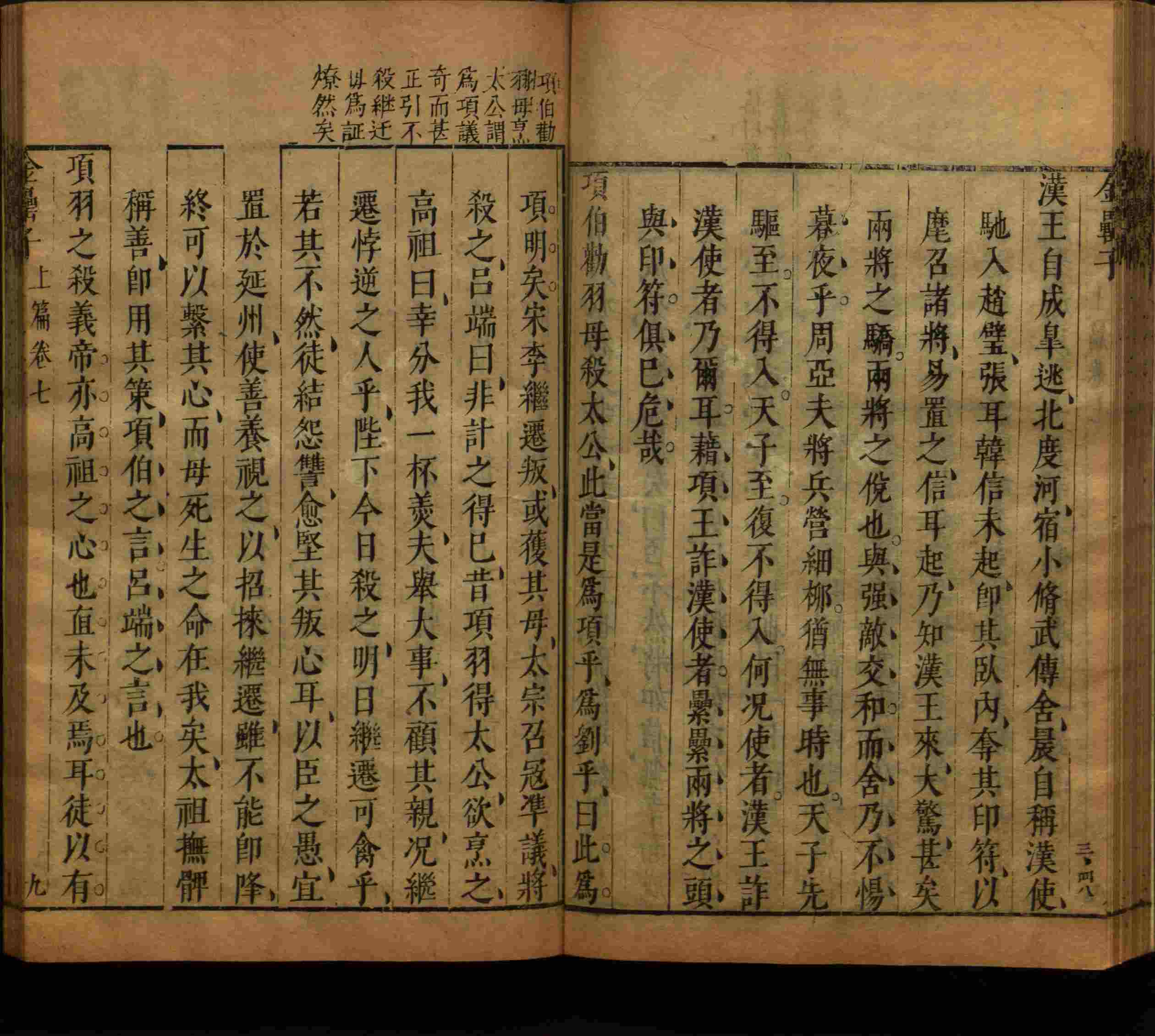 语文老师推荐的儿童练字字帖打印免费是什么字帖啊