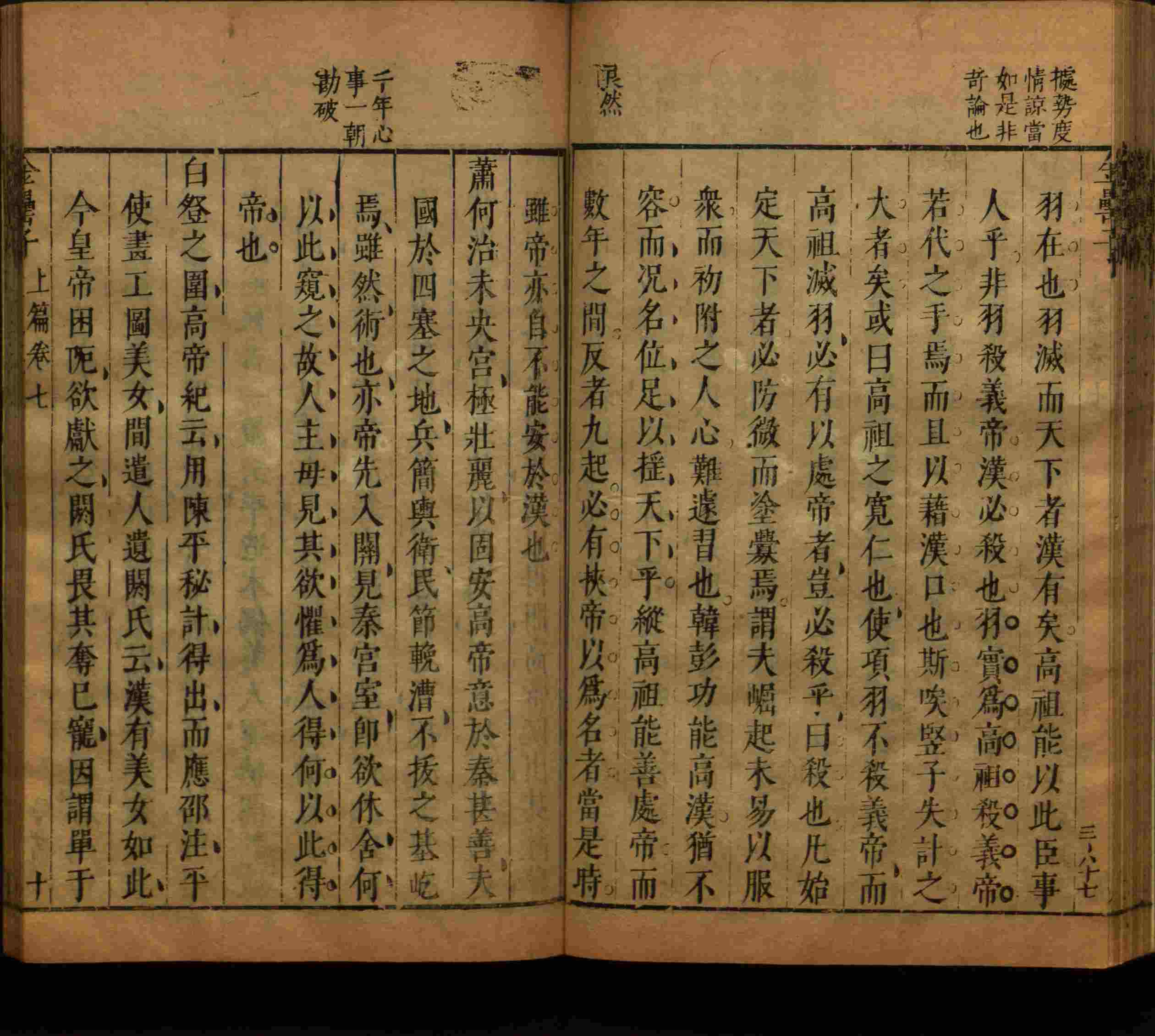 语文老师推荐的儿童练字字帖打印免费是什么字帖啊