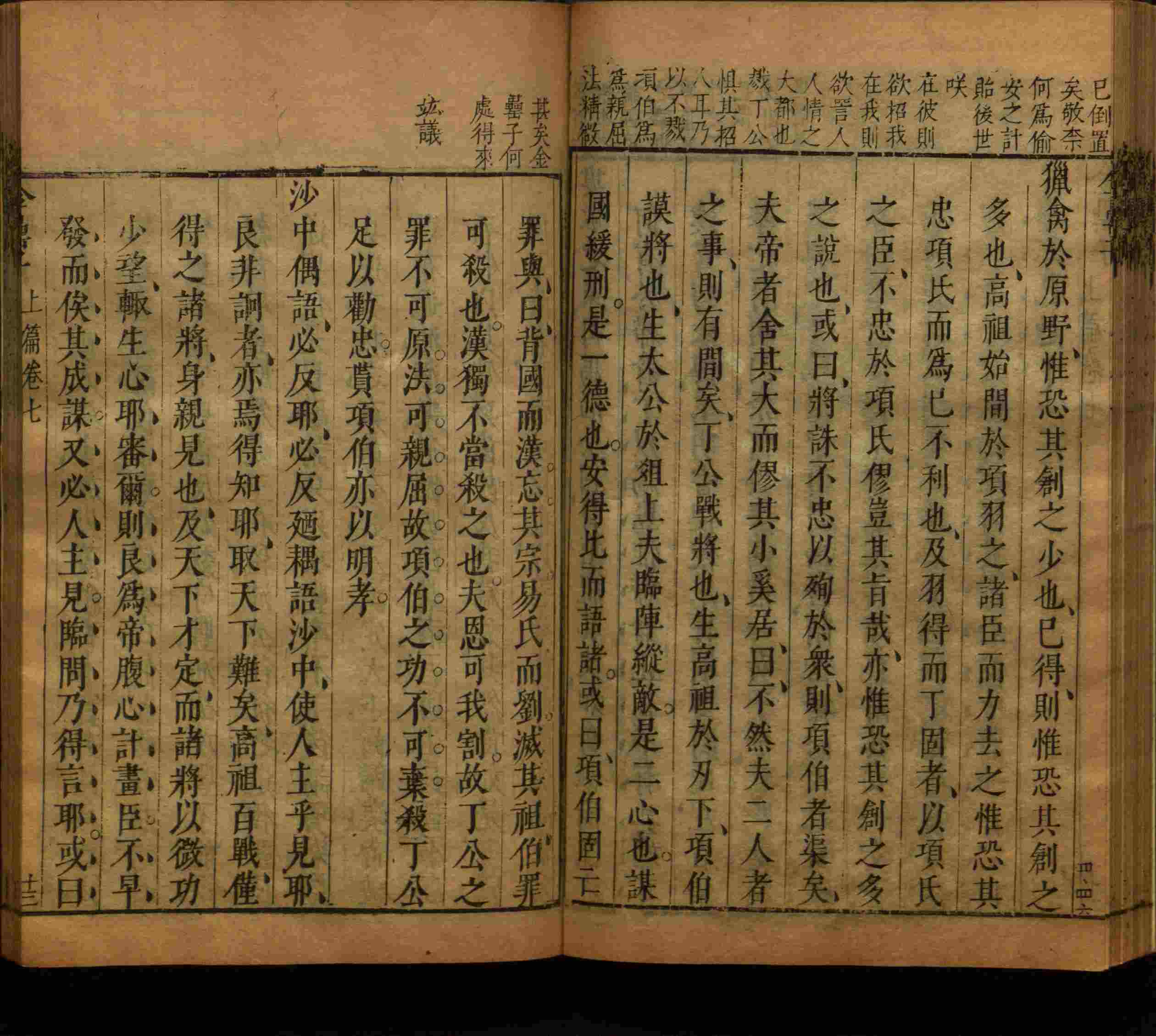语文老师推荐的儿童练字字帖打印免费是什么字帖啊