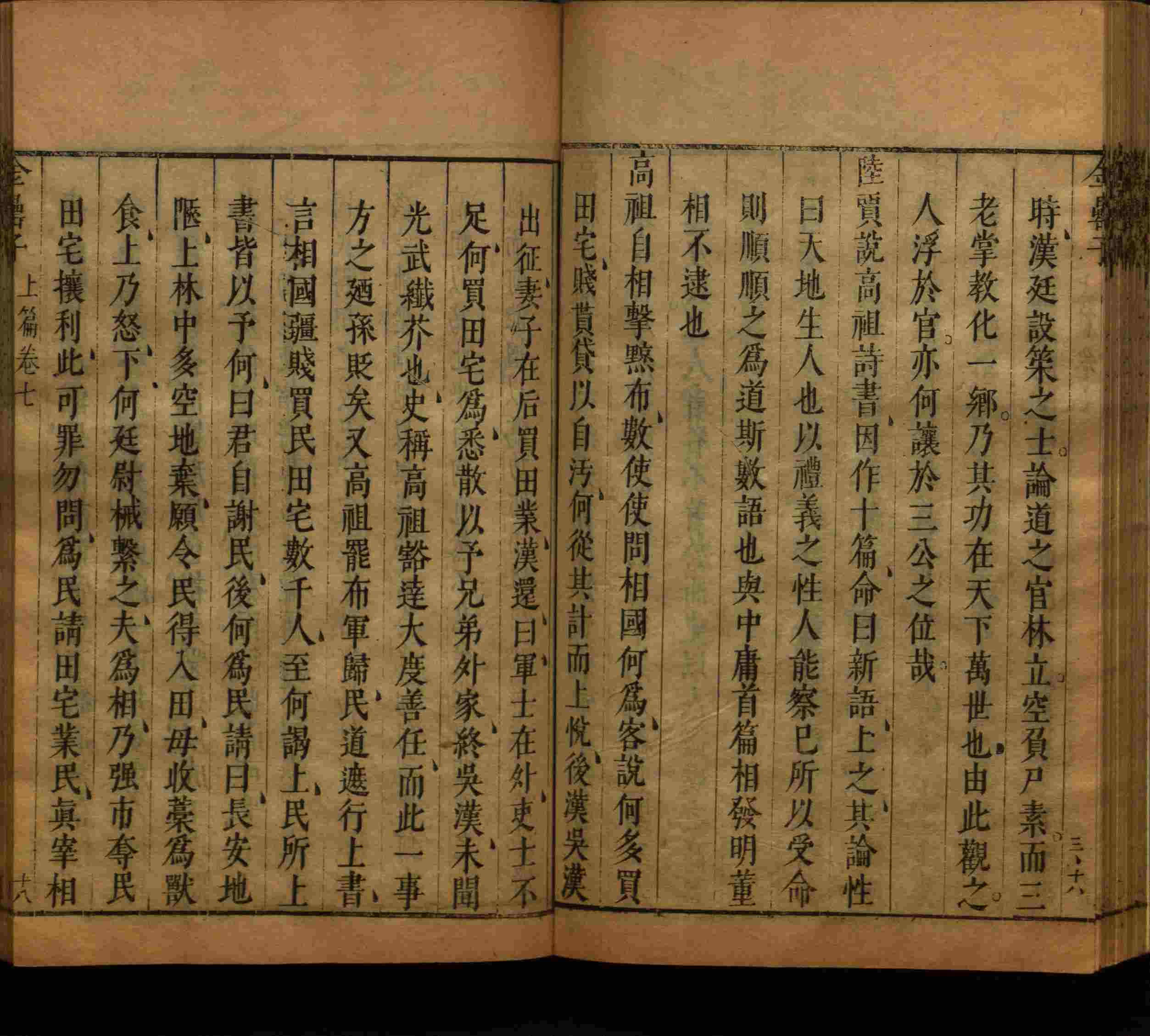 语文老师推荐的儿童练字字帖打印免费是什么字帖啊