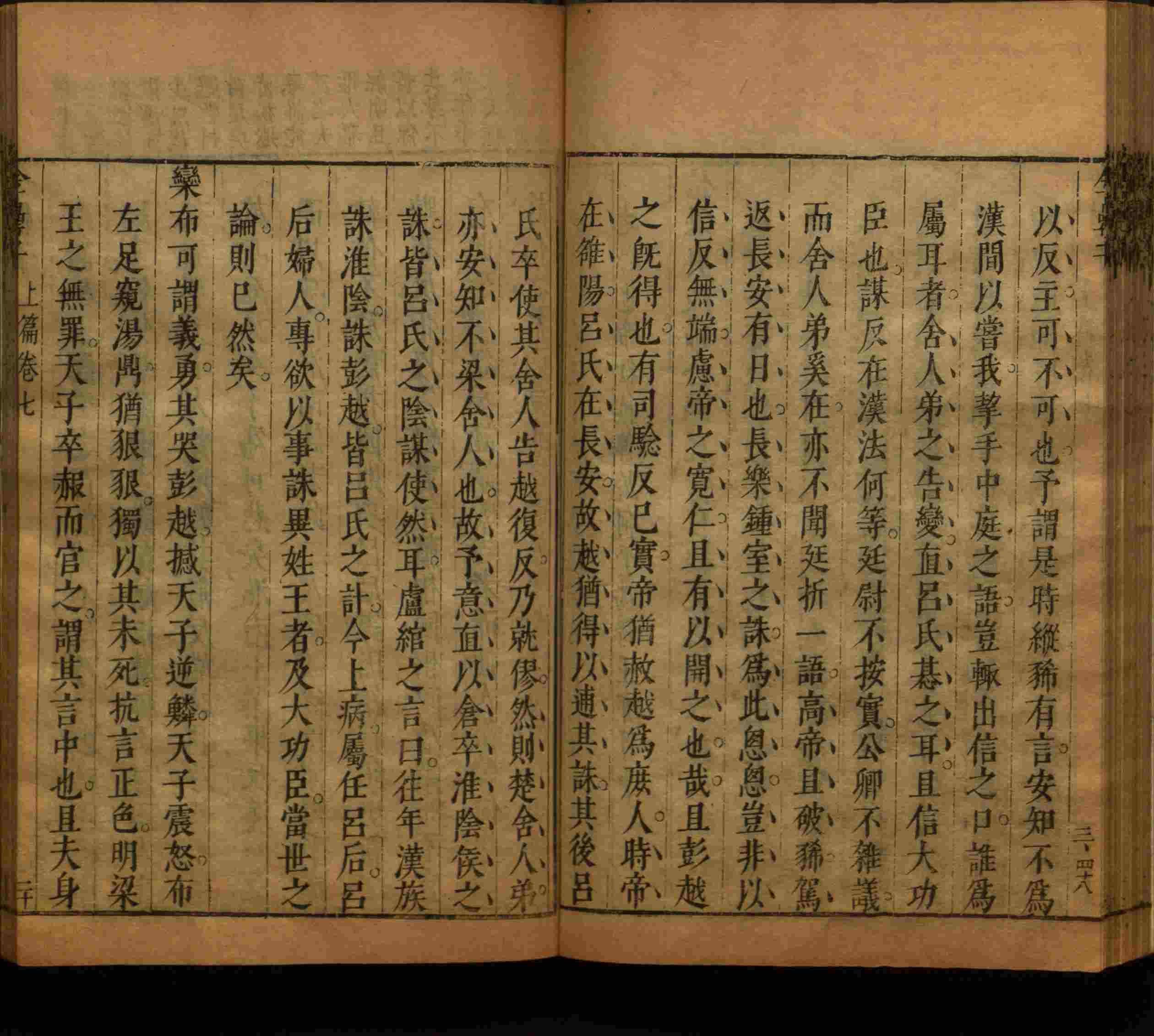 语文老师推荐的儿童练字字帖打印免费是什么字帖啊