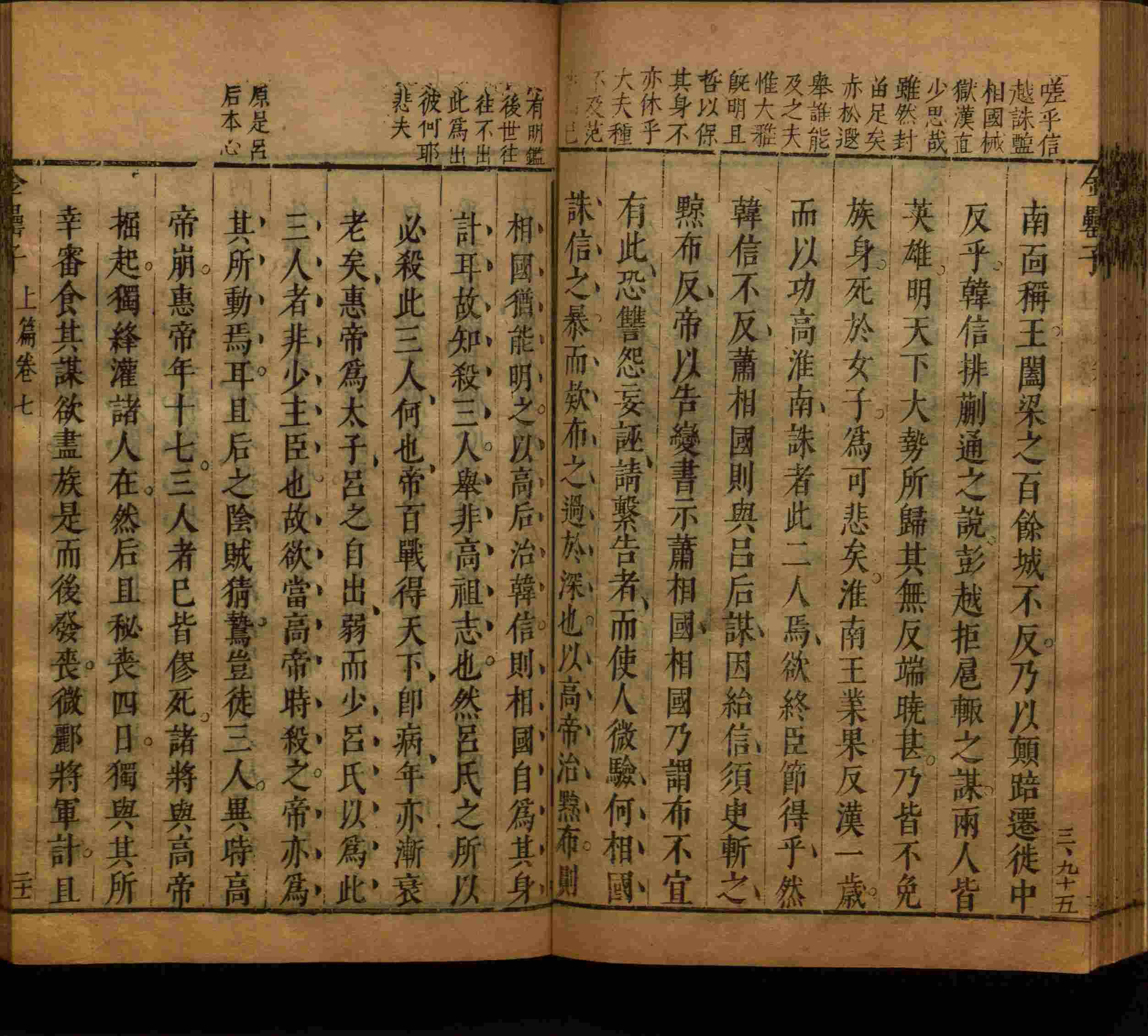 语文老师推荐的儿童练字字帖打印免费是什么字帖啊