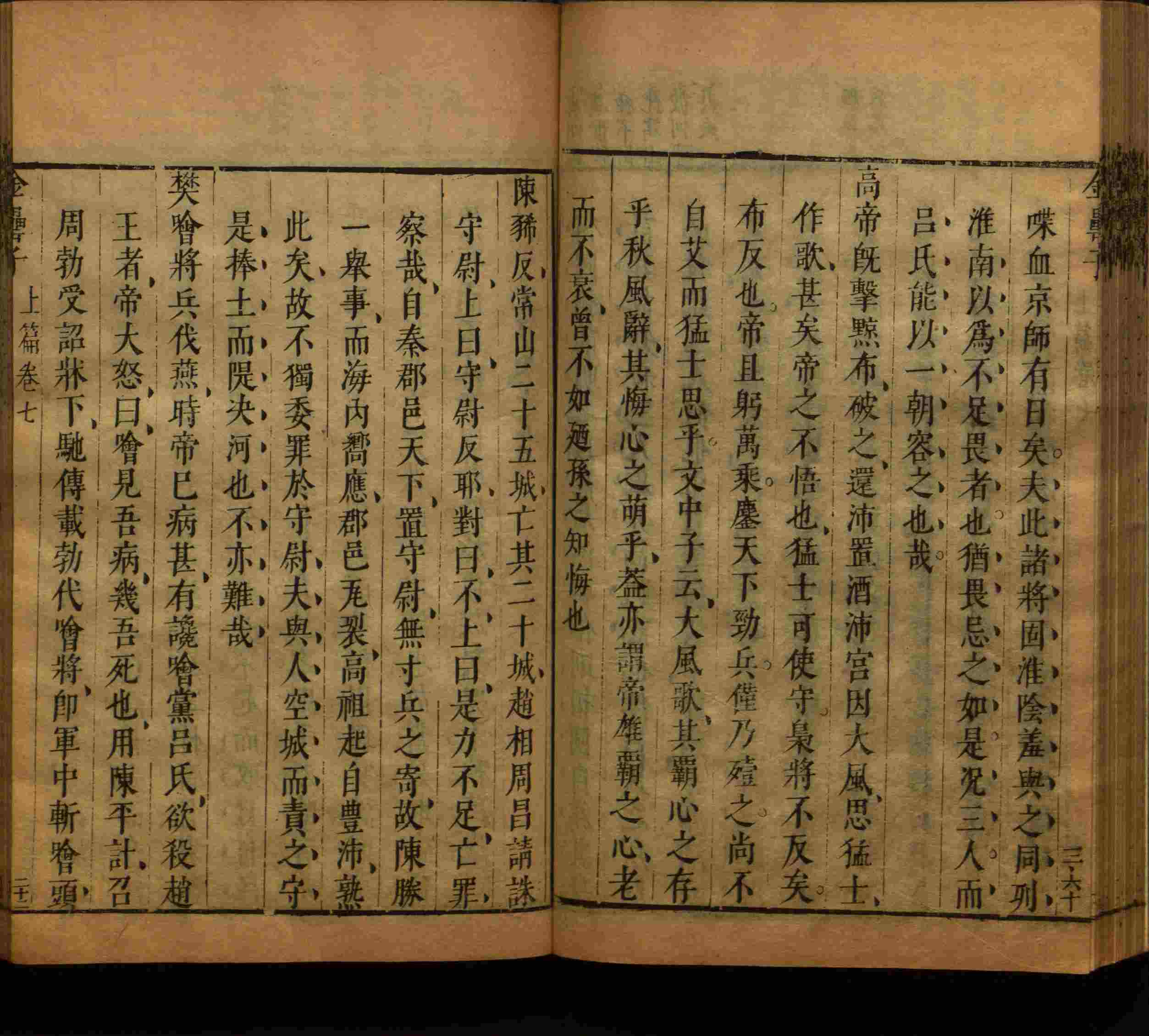 语文老师推荐的儿童练字字帖打印免费是什么字帖啊