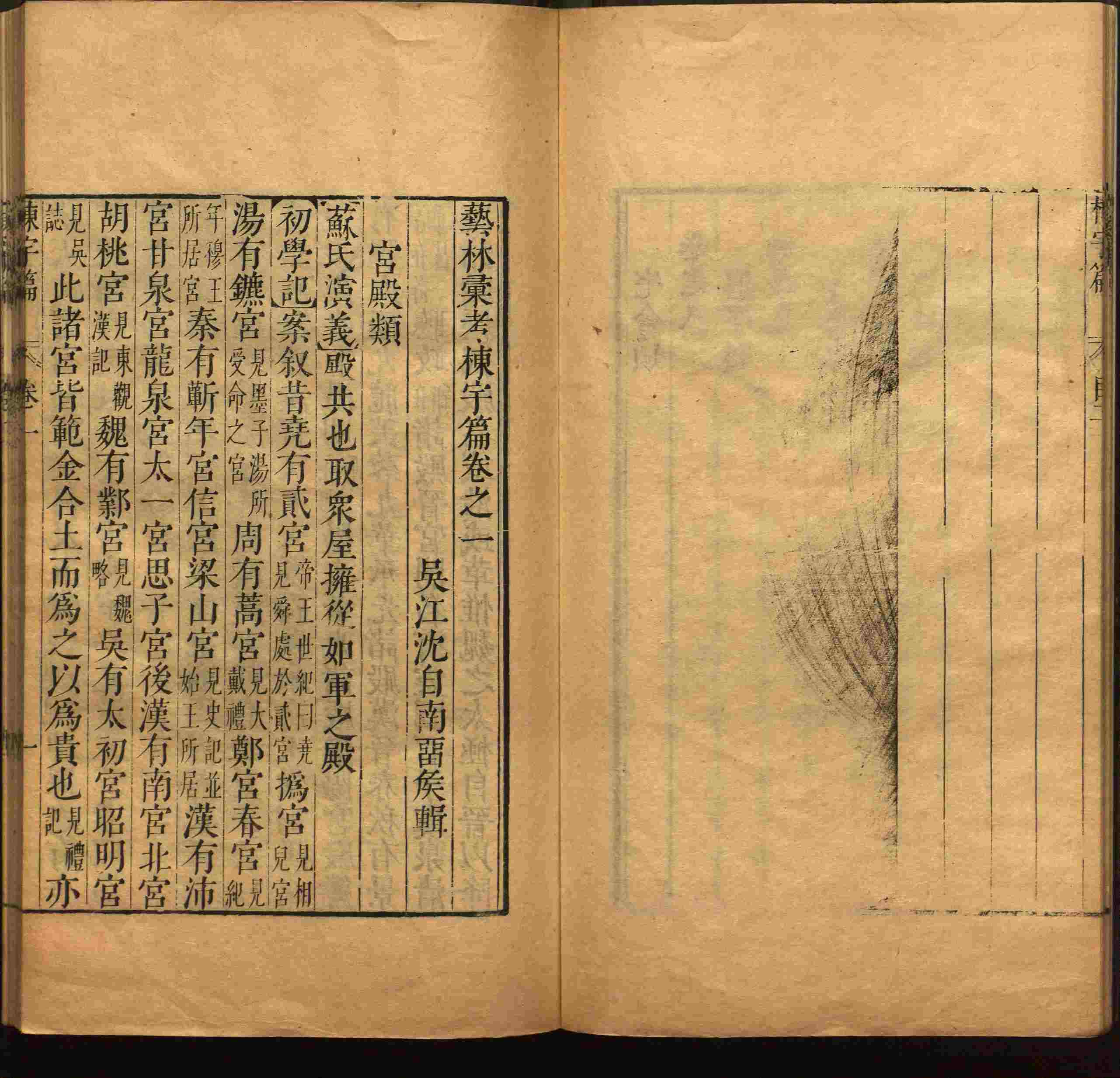 班主任倡导购买的小学写字字帖是什么字帖啊