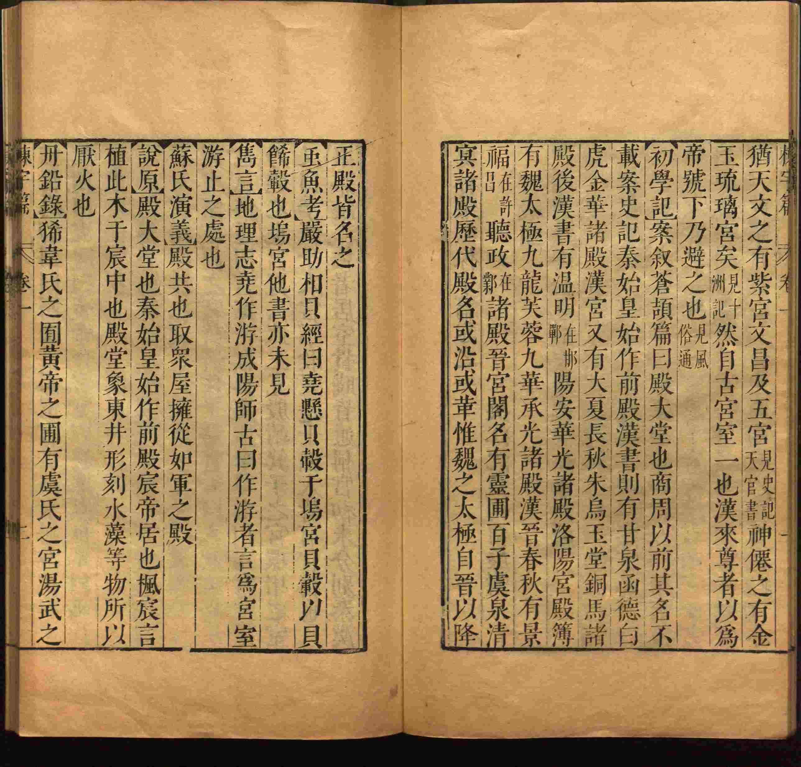 班主任倡导购买的小学写字字帖是什么字帖啊