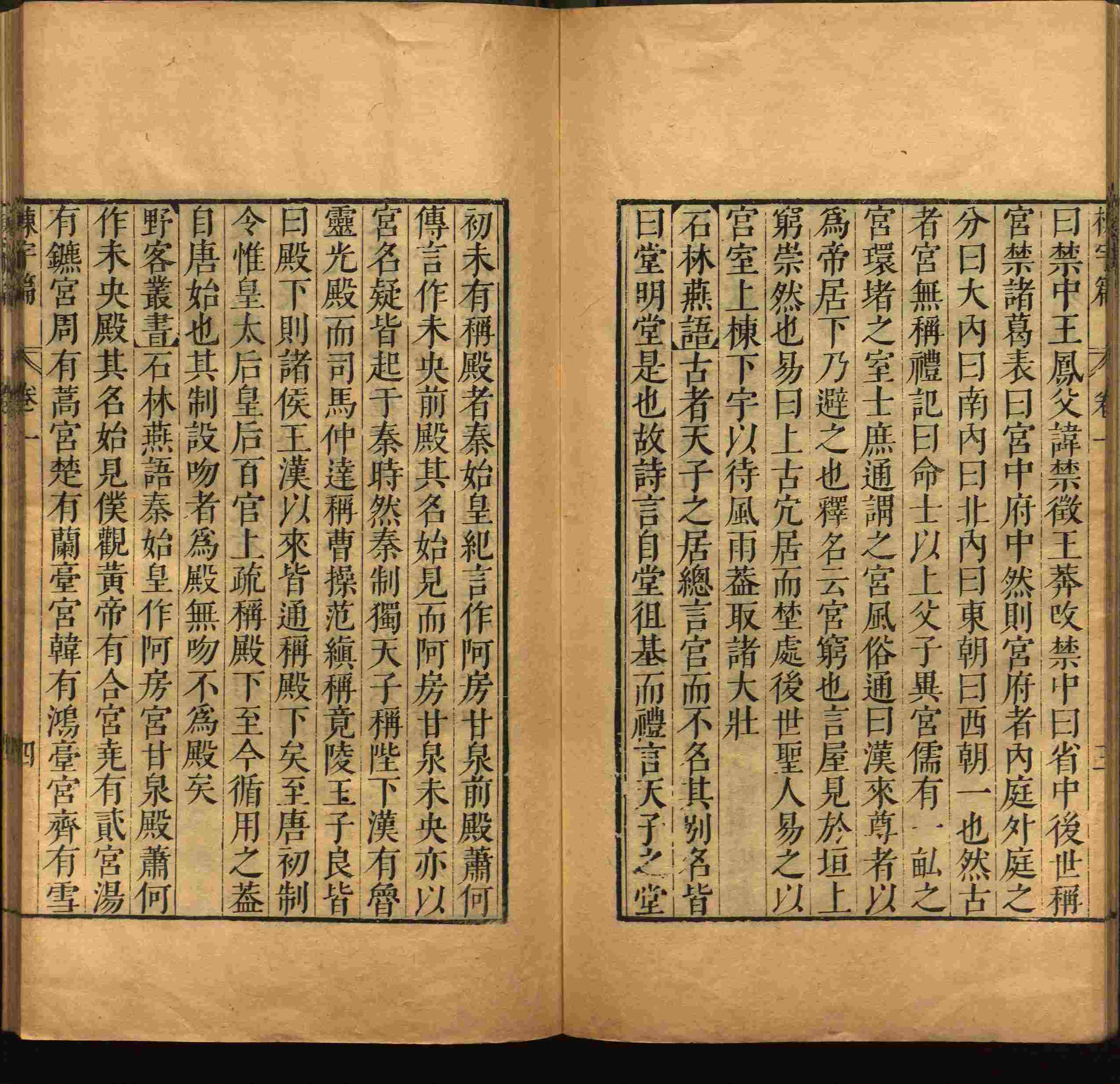 班主任倡导购买的小学写字字帖是什么字帖啊