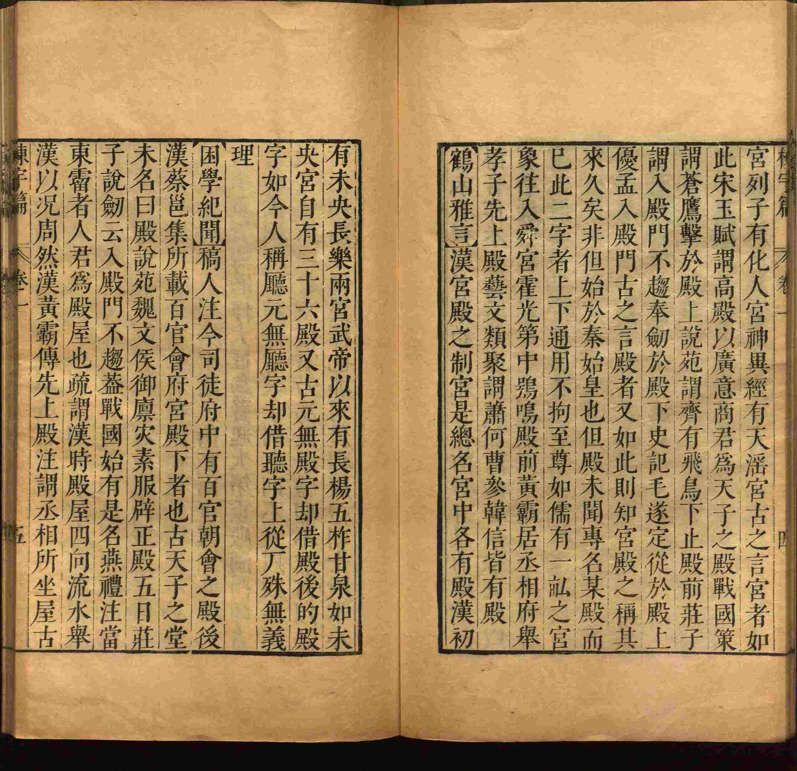 班主任倡导购买的小学写字字帖是什么字帖啊