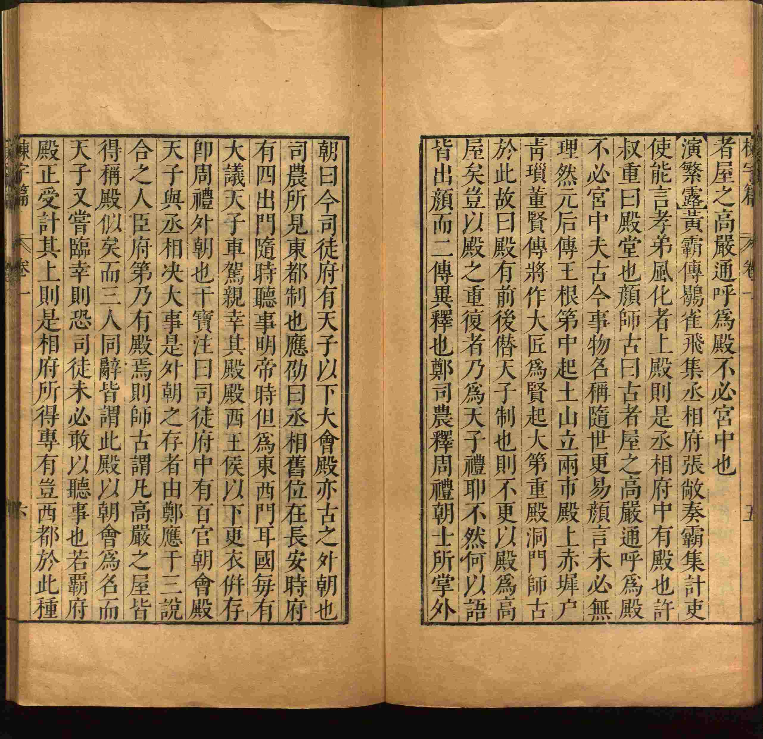 班主任倡导购买的小学写字字帖是什么字帖啊