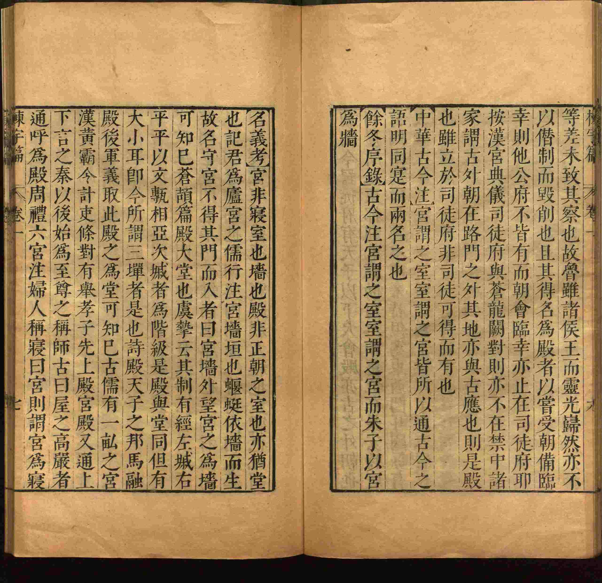 班主任倡导购买的小学写字字帖是什么字帖啊