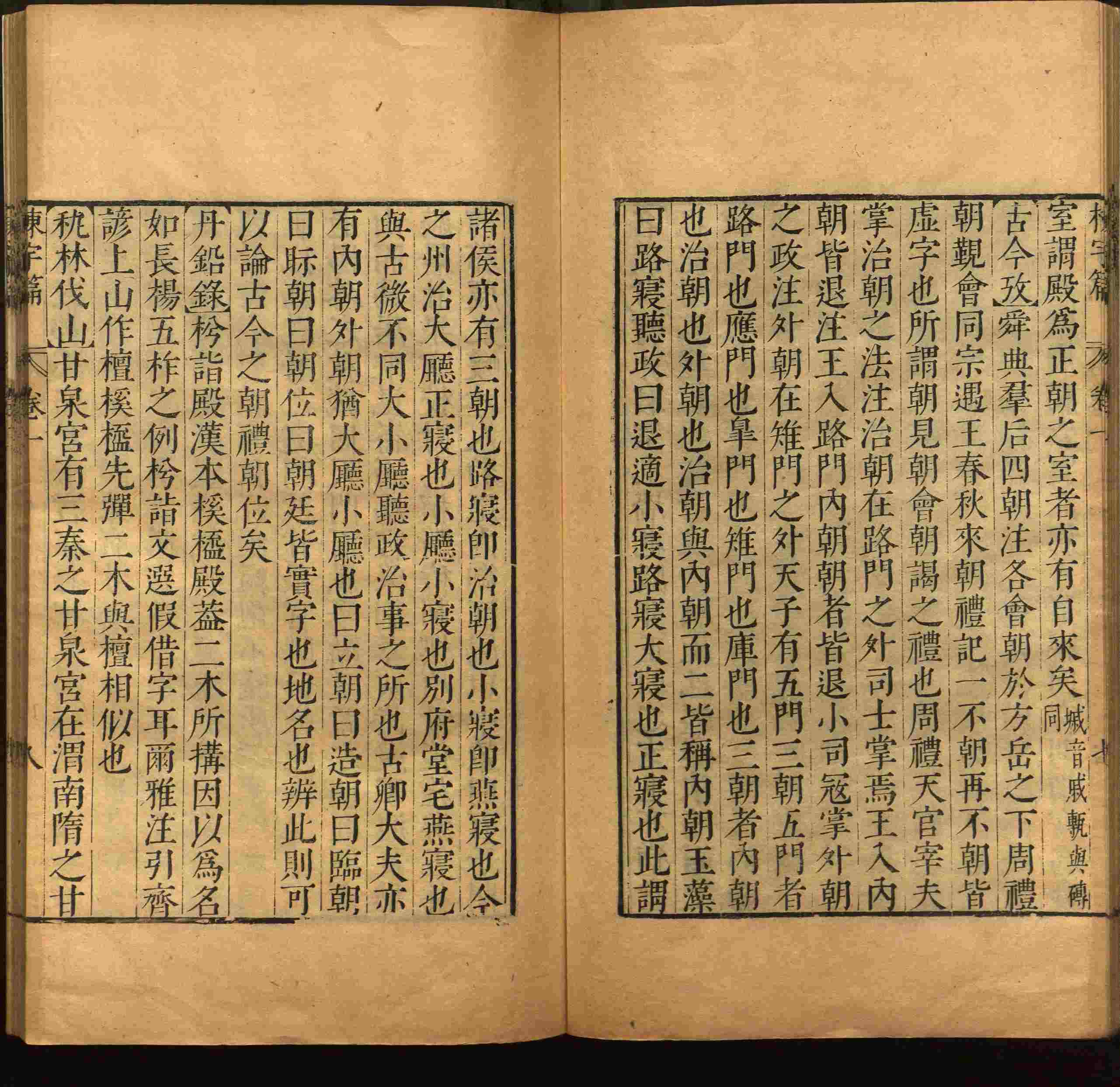 班主任倡导购买的小学写字字帖是什么字帖啊