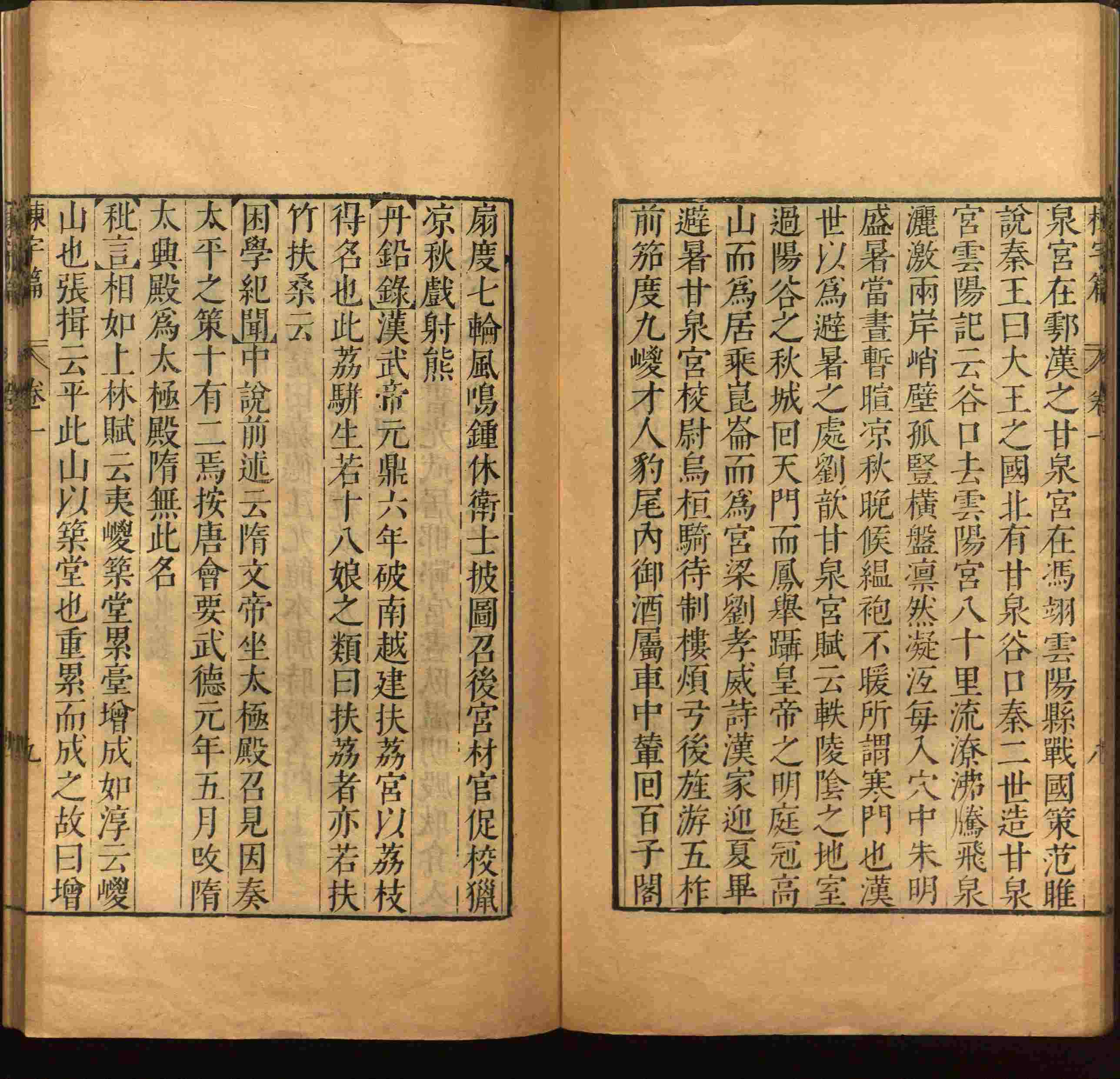 班主任倡导购买的小学写字字帖是什么字帖啊