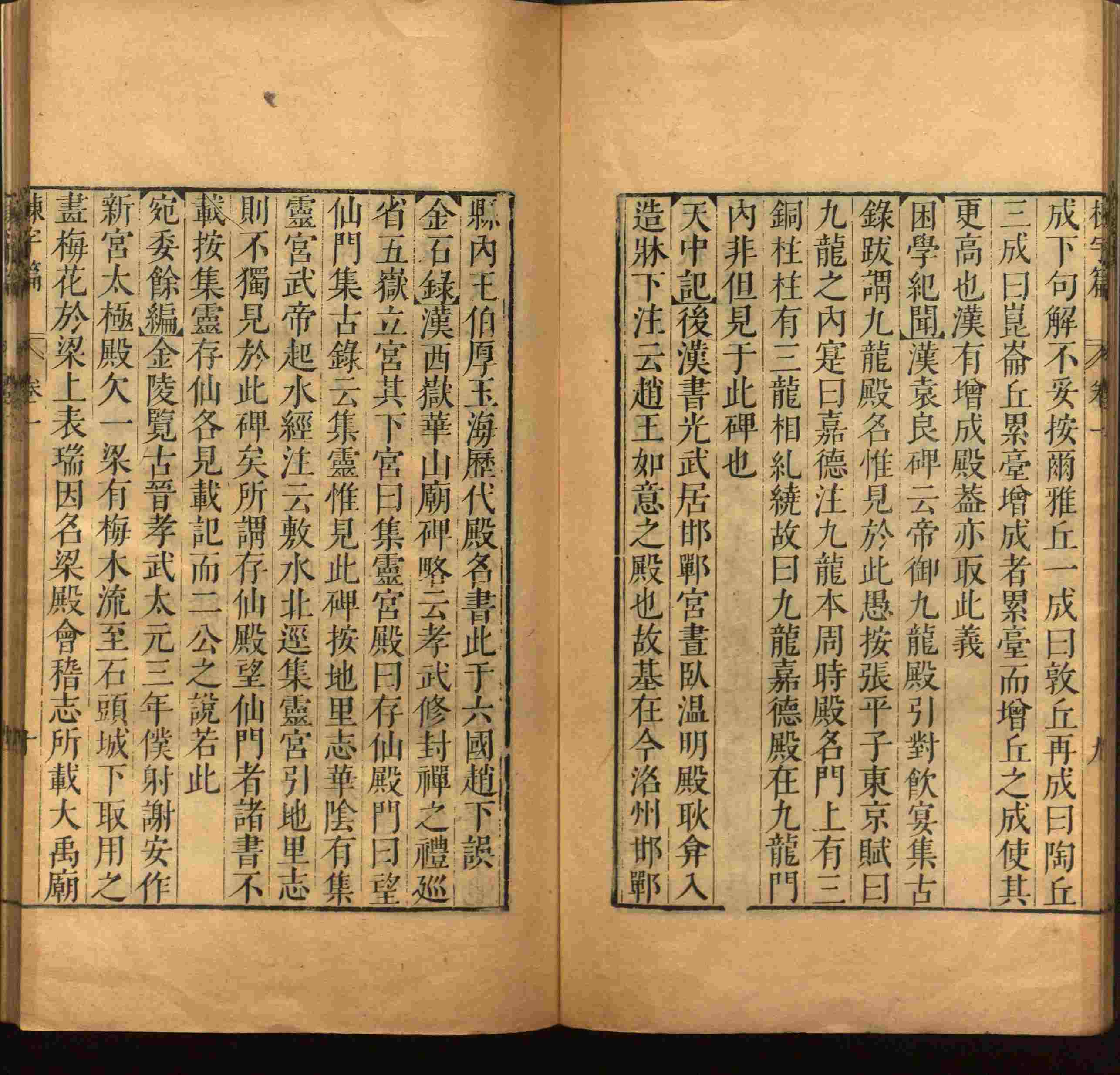 班主任倡导购买的小学写字字帖是什么字帖啊