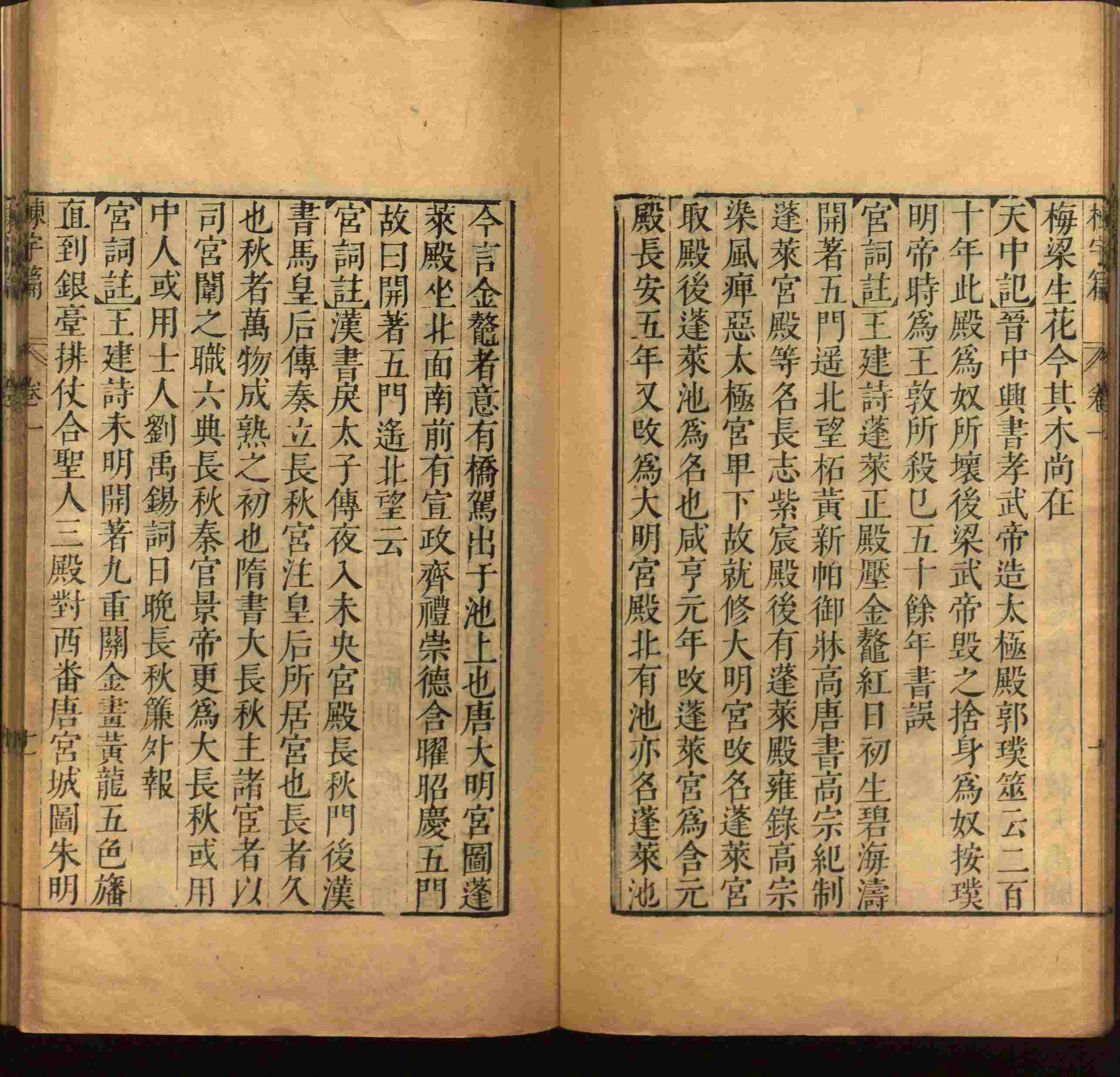 班主任倡导购买的小学写字字帖是什么字帖啊