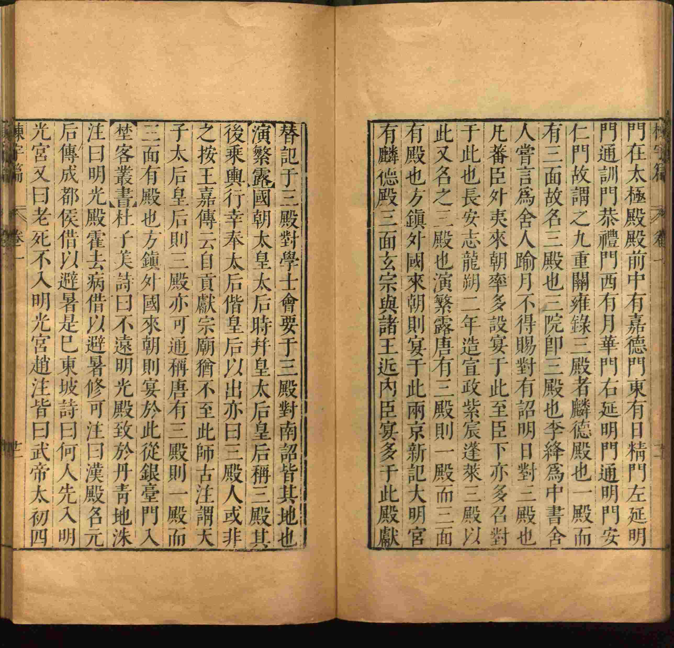 班主任倡导购买的小学写字字帖是什么字帖啊