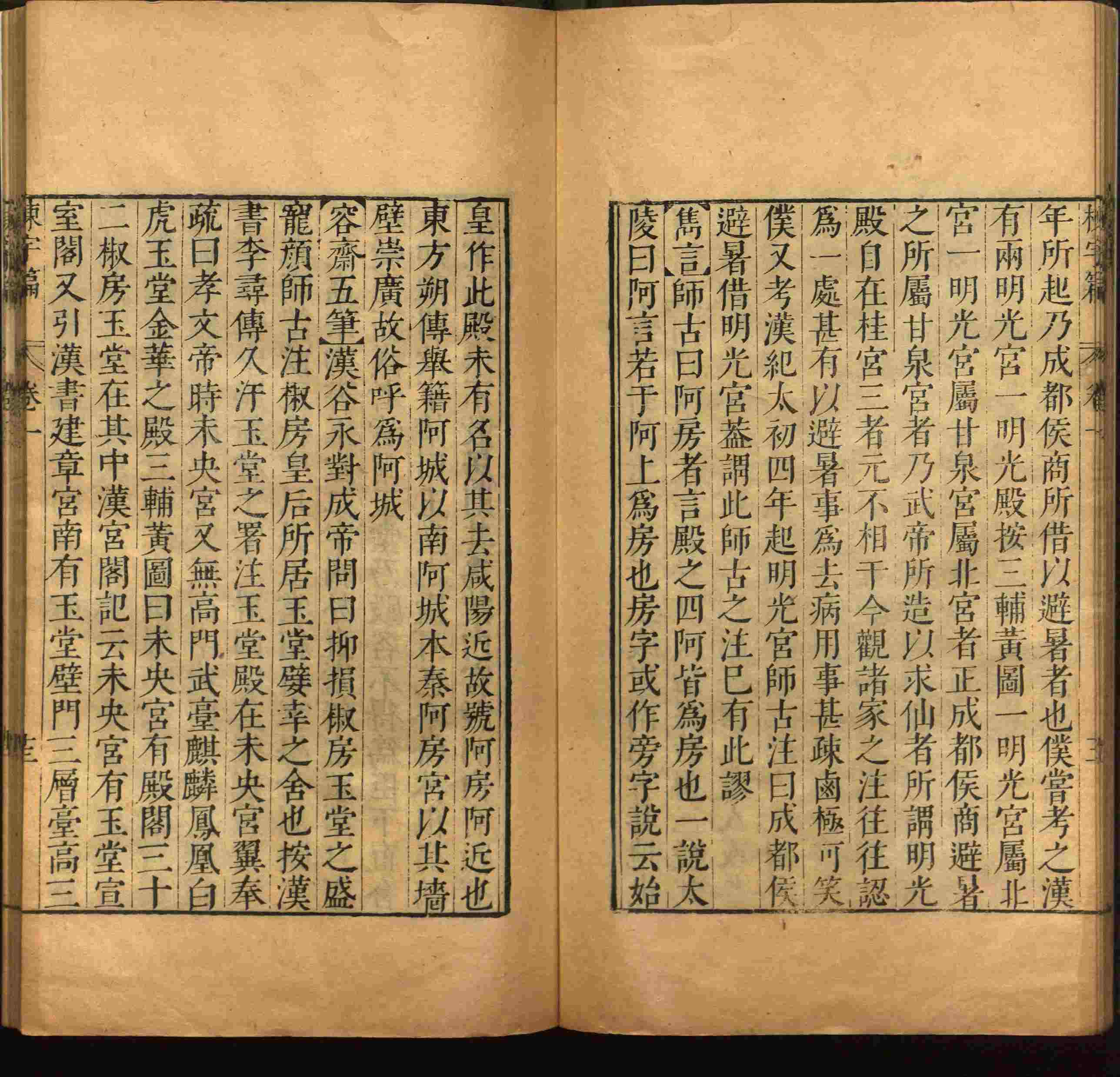 班主任倡导购买的小学写字字帖是什么字帖啊