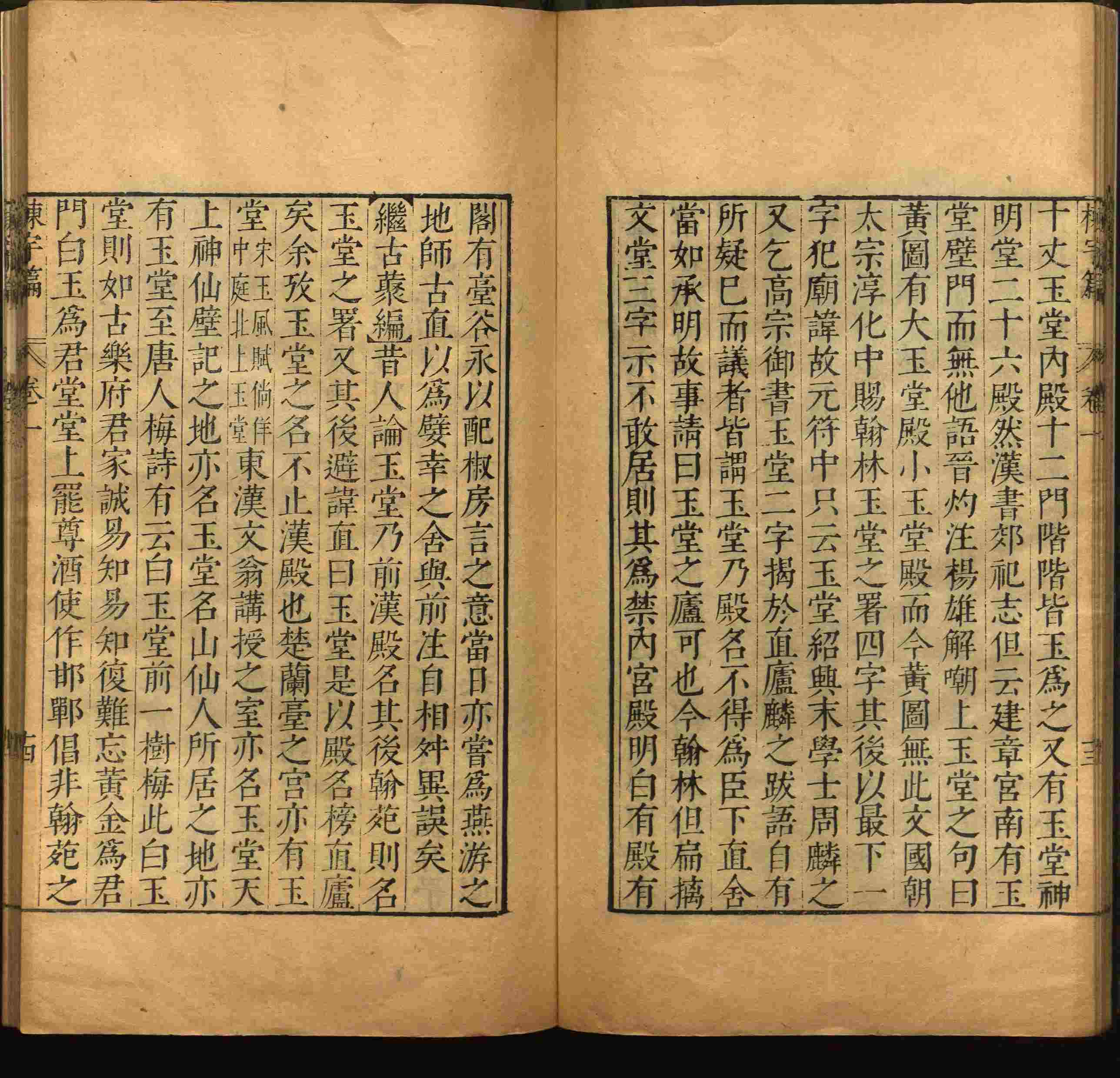 班主任倡导购买的小学写字字帖是什么字帖啊