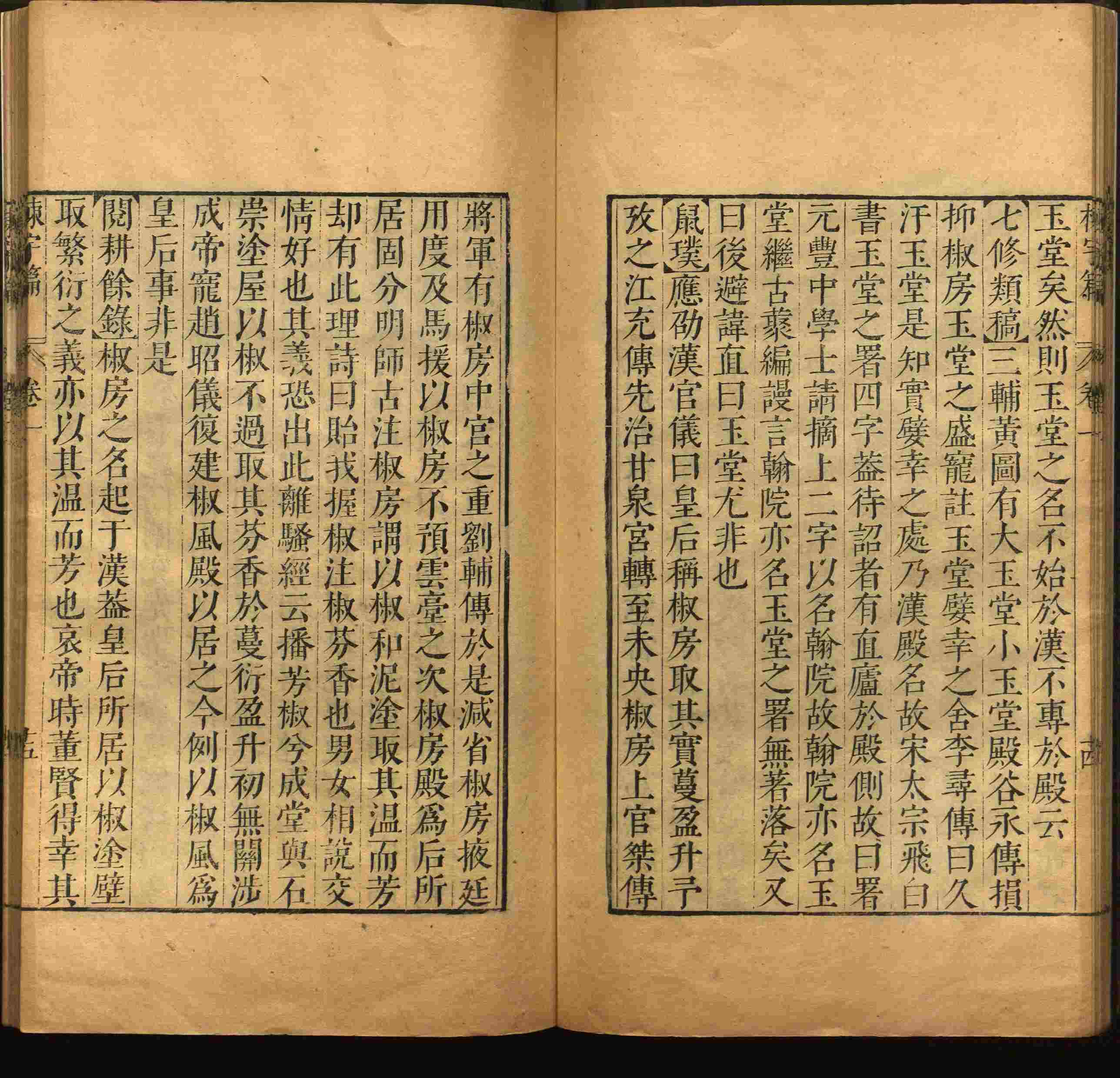 班主任倡导购买的小学写字字帖是什么字帖啊