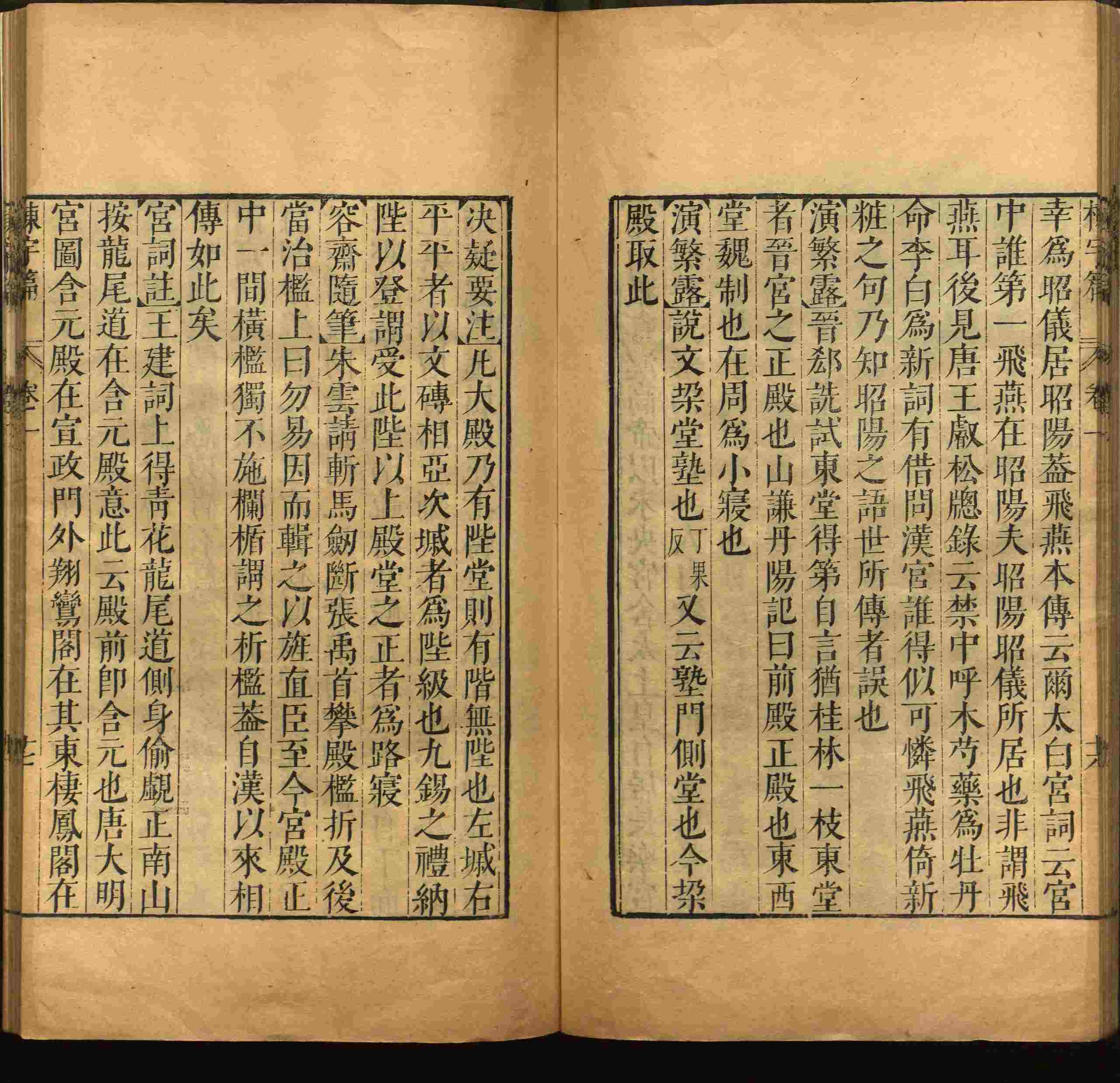班主任倡导购买的小学写字字帖是什么字帖啊