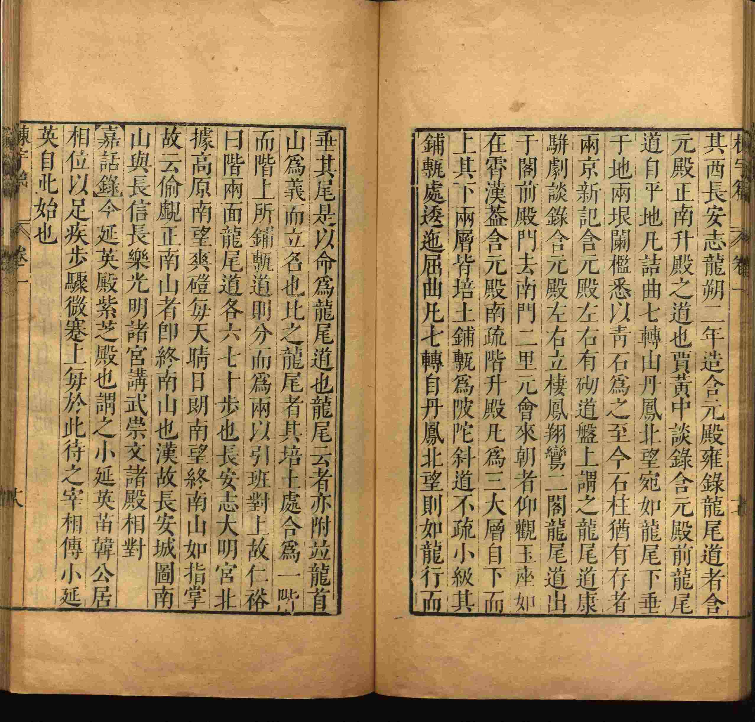 班主任倡导购买的小学写字字帖是什么字帖啊