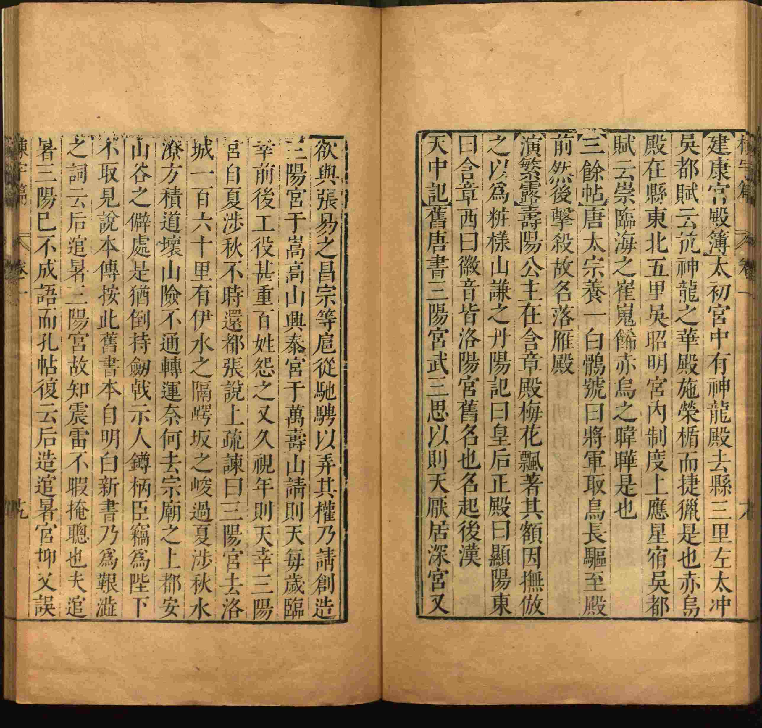 班主任倡导购买的小学写字字帖是什么字帖啊