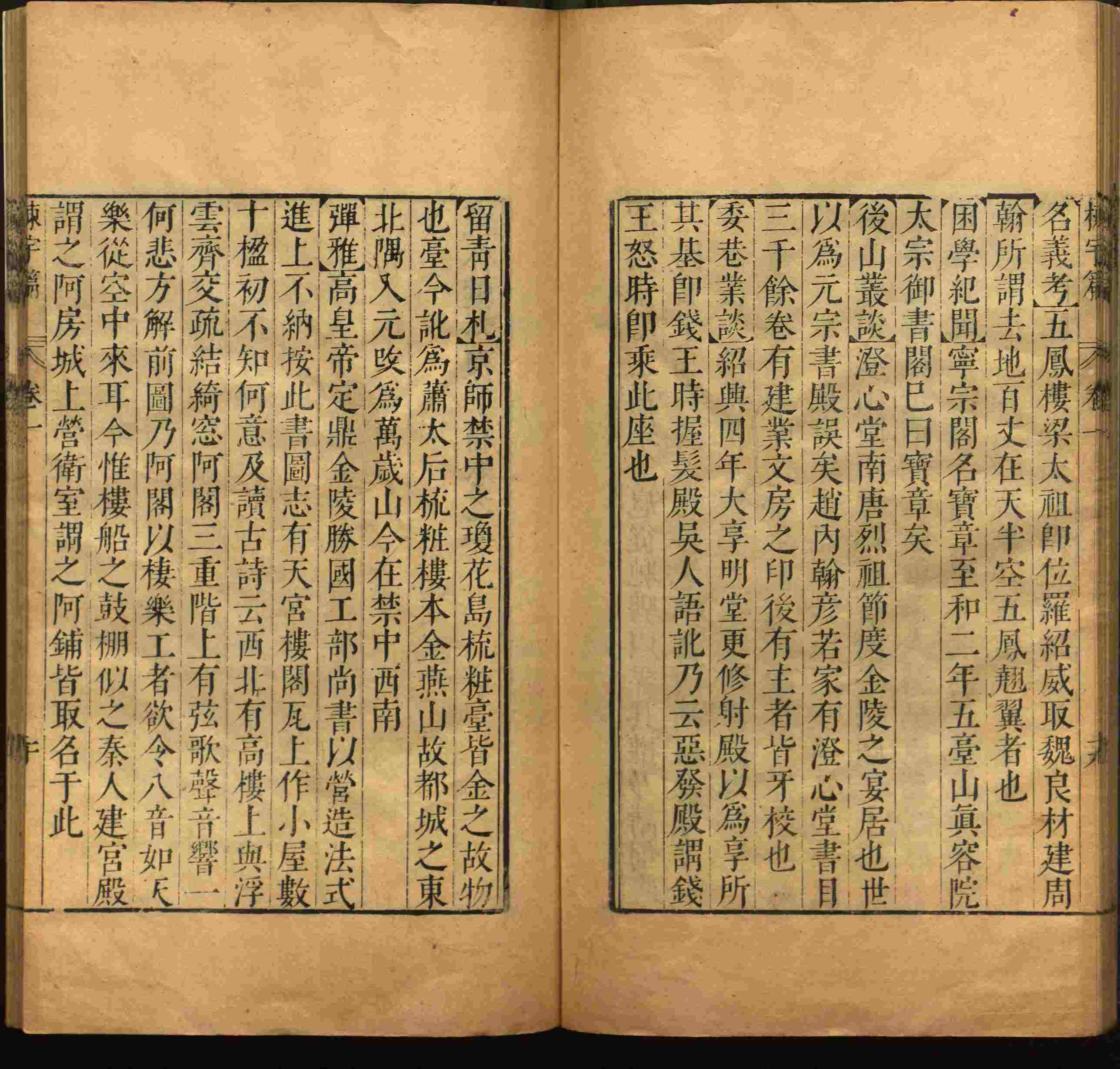 班主任倡导购买的小学写字字帖是什么字帖啊