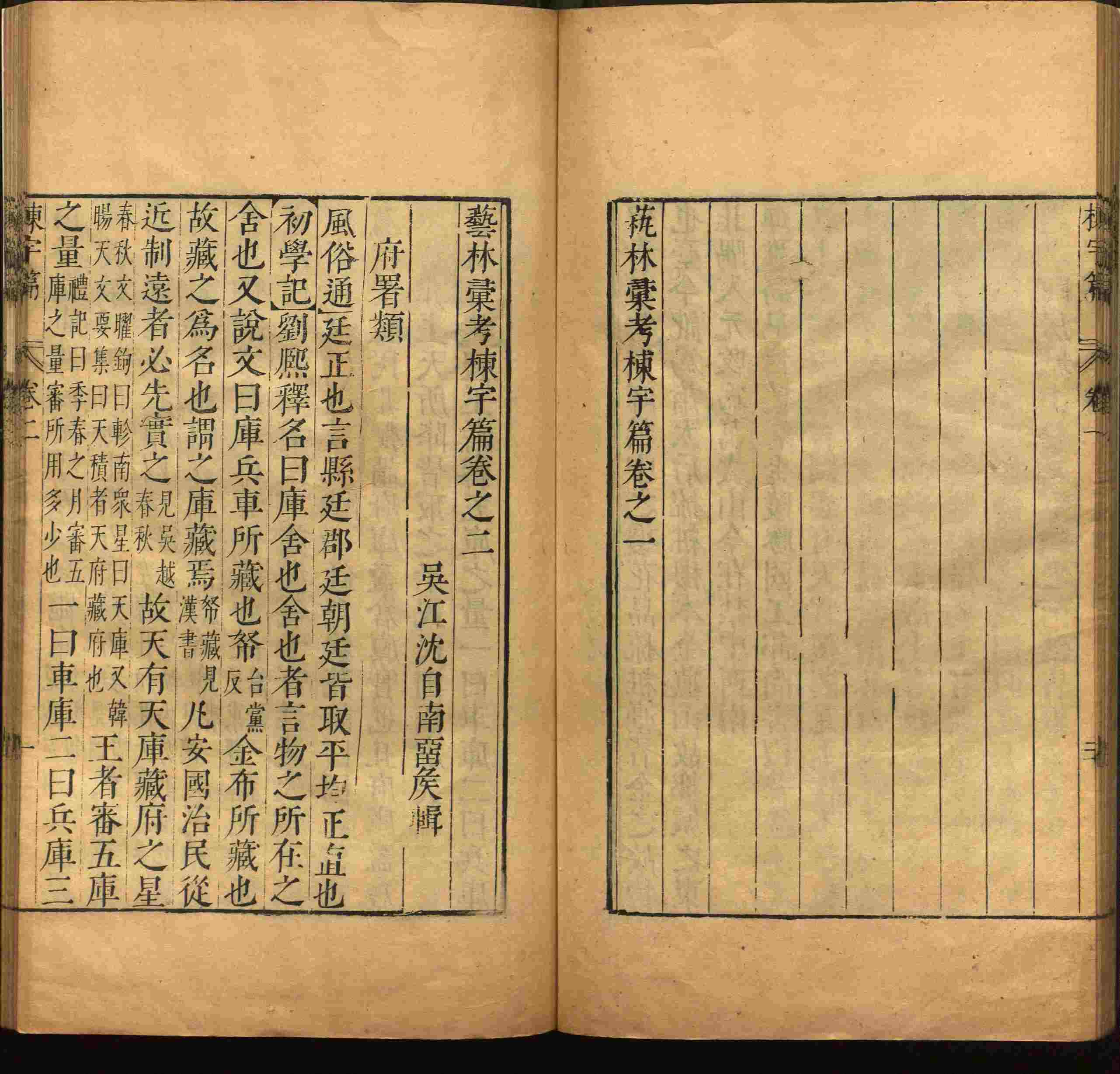 班主任倡导购买的二年级下册练字帖打印是什么字帖啊