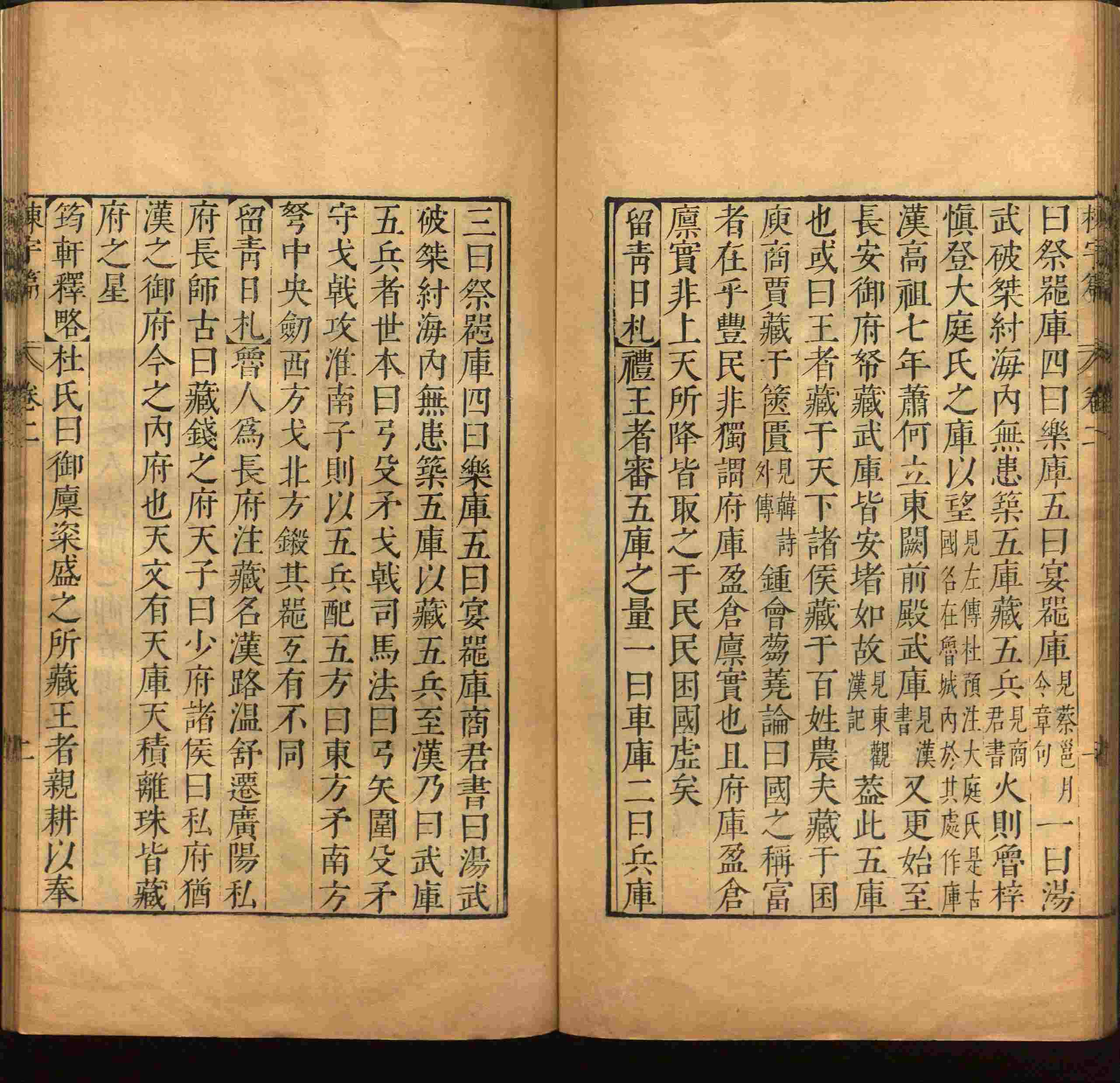 班主任倡导购买的二年级下册练字帖打印是什么字帖啊