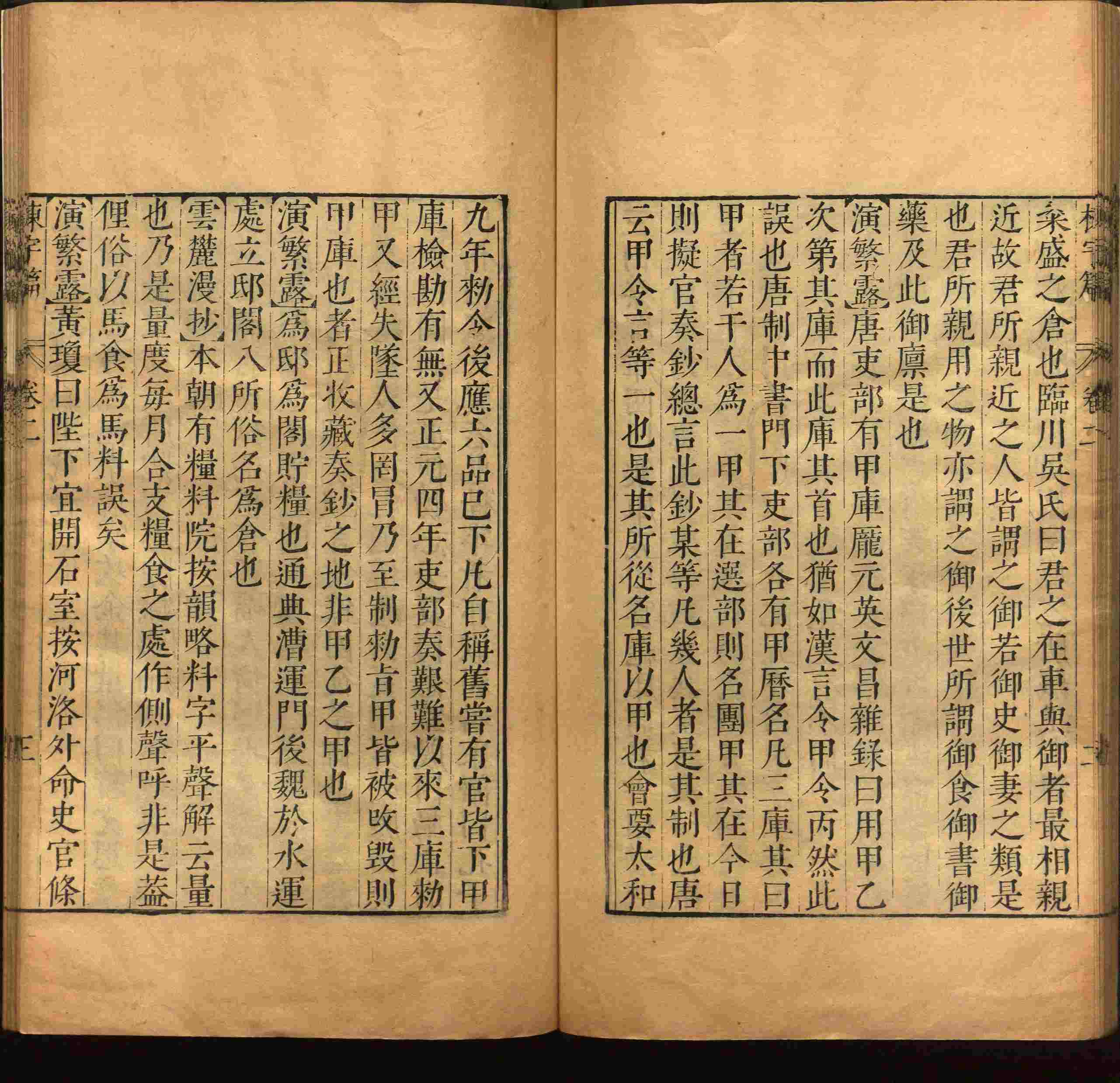 班主任倡导购买的二年级下册练字帖打印是什么字帖啊