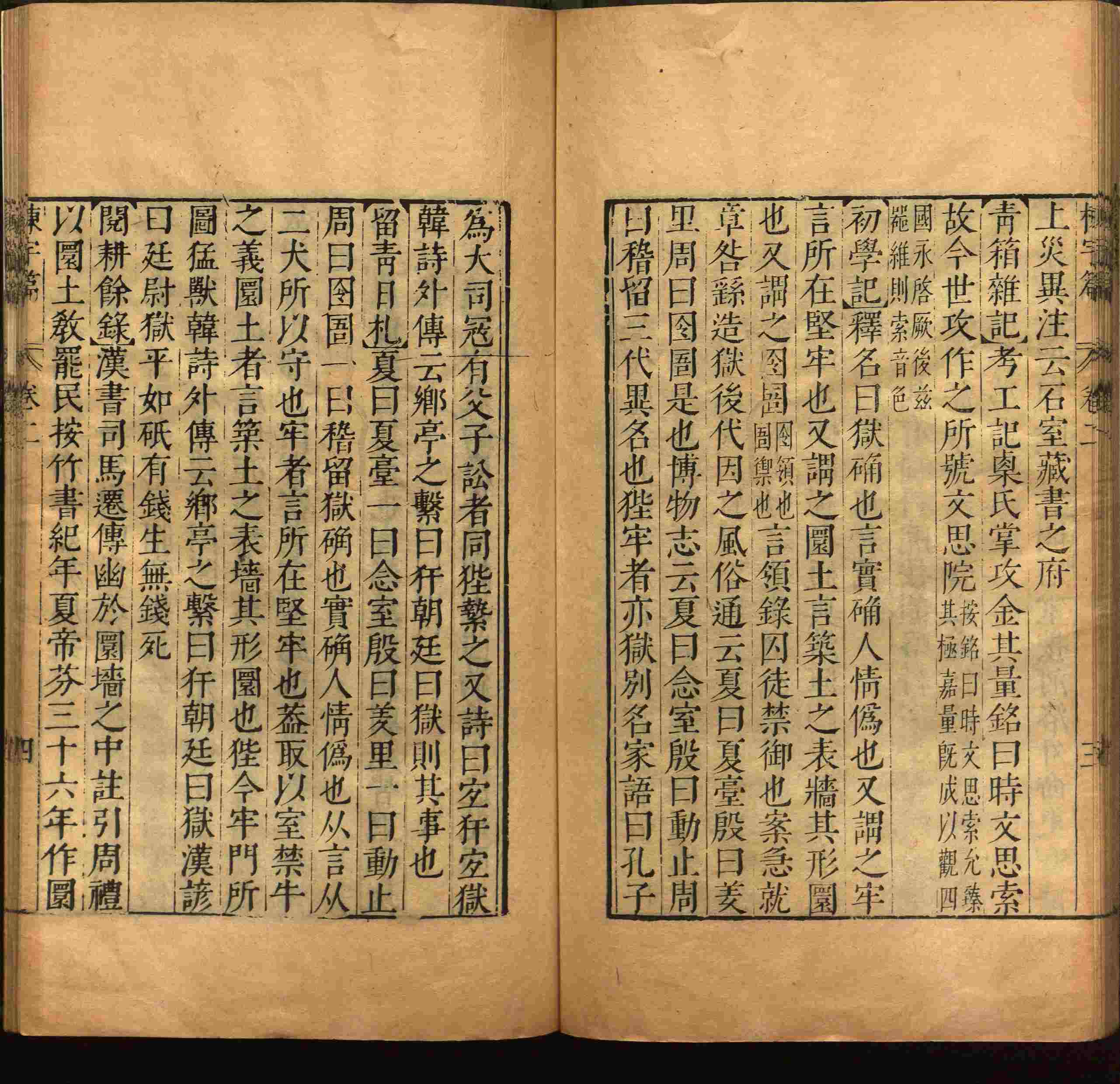 班主任倡导购买的二年级下册练字帖打印是什么字帖啊