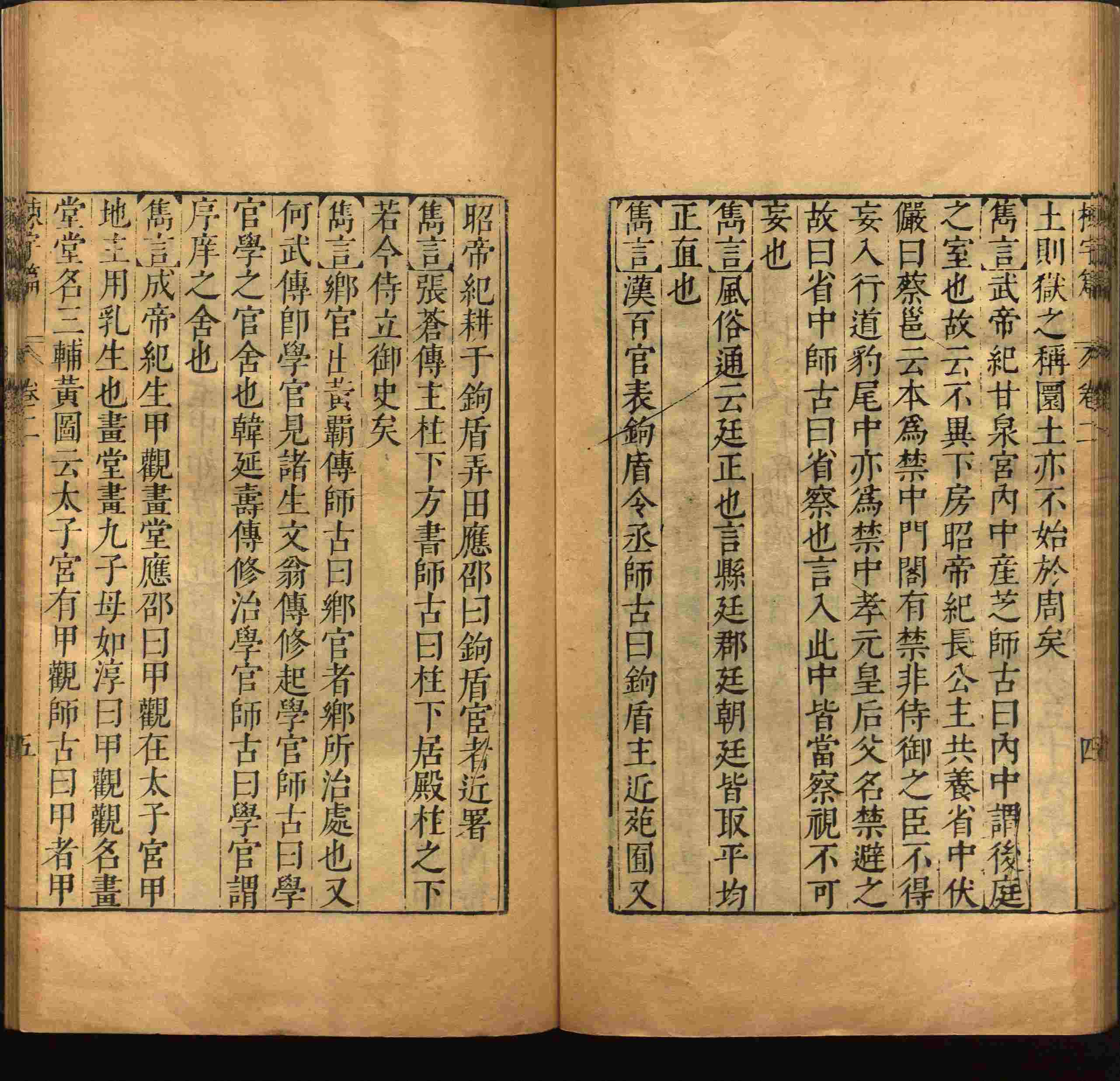 班主任倡导购买的二年级下册练字帖打印是什么字帖啊