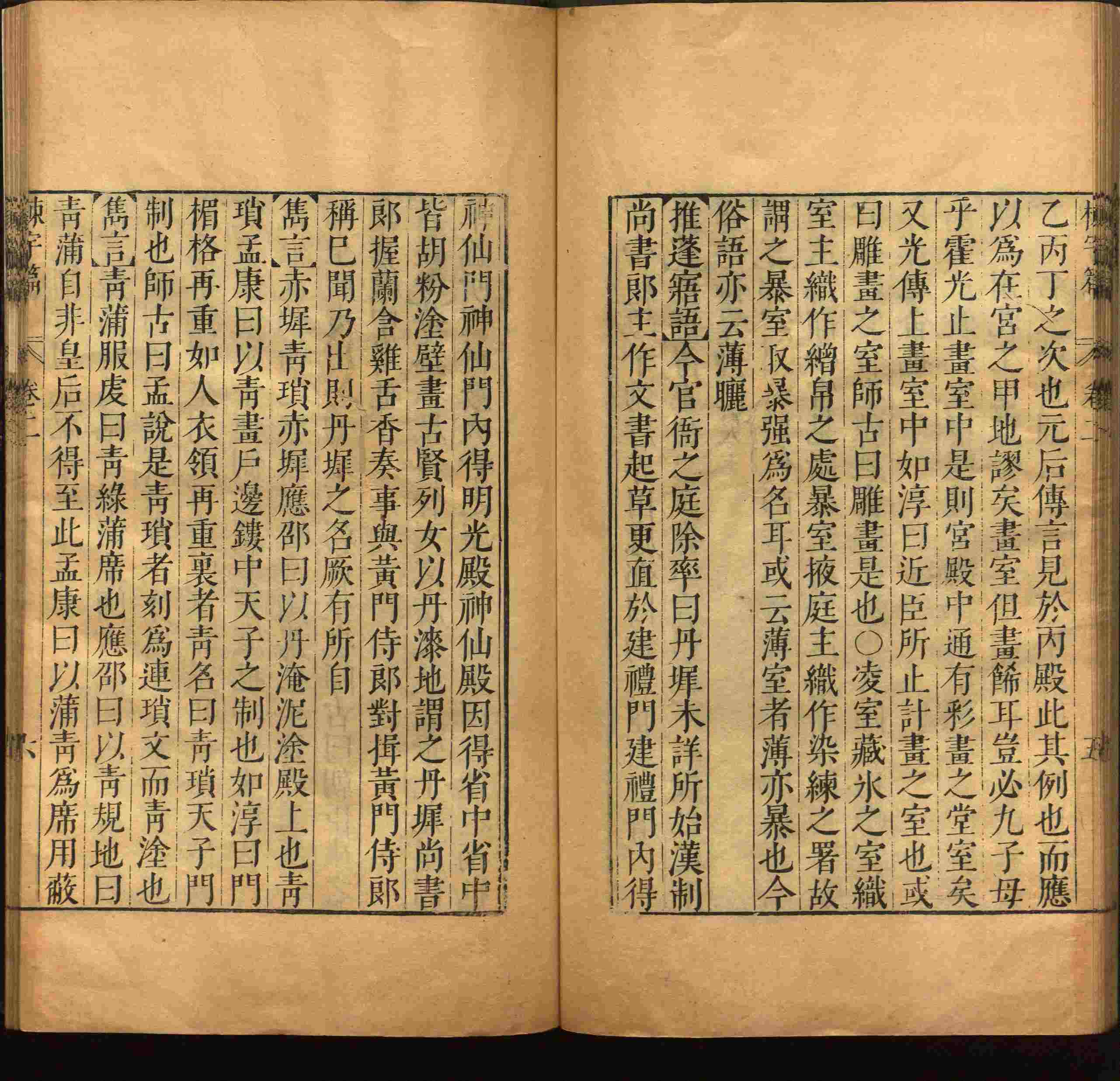 班主任倡导购买的二年级下册练字帖打印是什么字帖啊