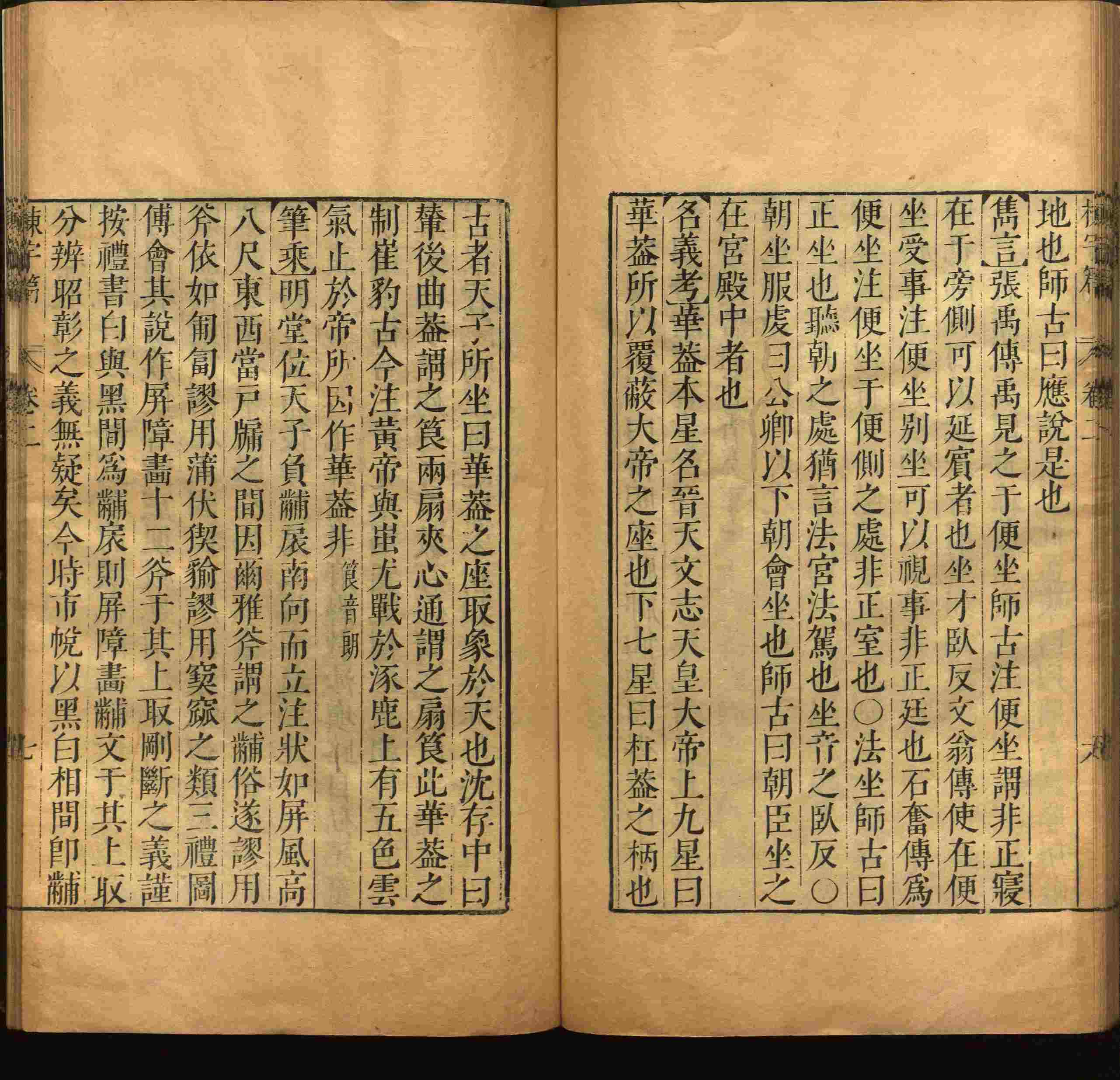班主任倡导购买的二年级下册练字帖打印是什么字帖啊