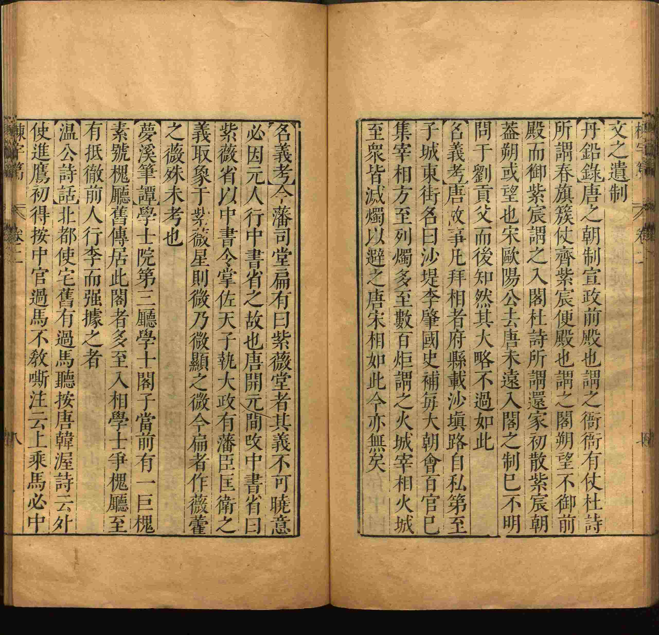 班主任倡导购买的二年级下册练字帖打印是什么字帖啊