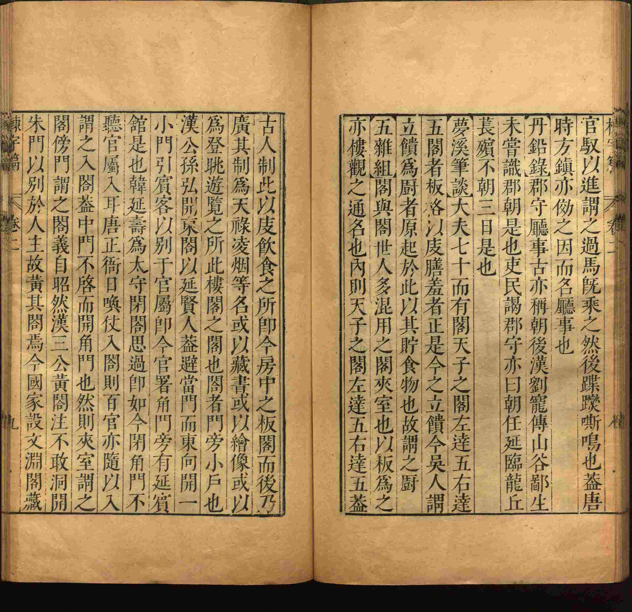 班主任倡导购买的二年级下册练字帖打印是什么字帖啊