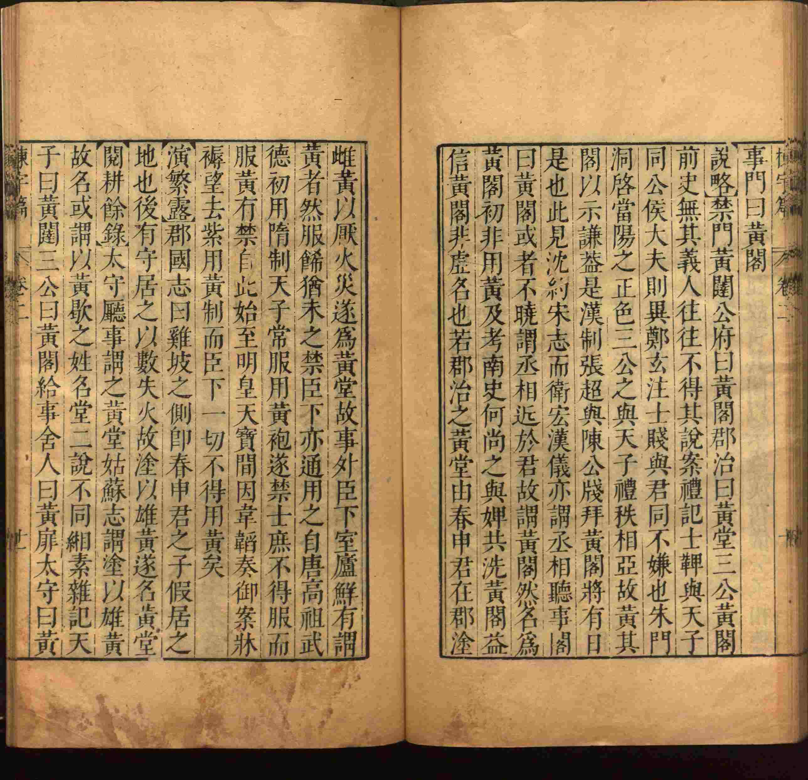班主任倡导购买的二年级下册练字帖打印是什么字帖啊