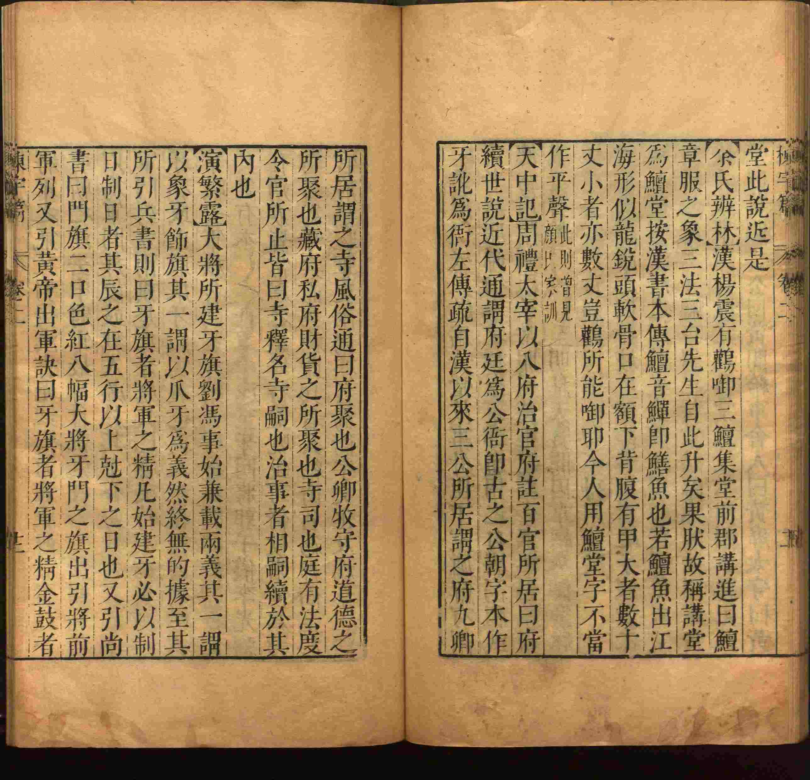 班主任倡导购买的二年级下册练字帖打印是什么字帖啊