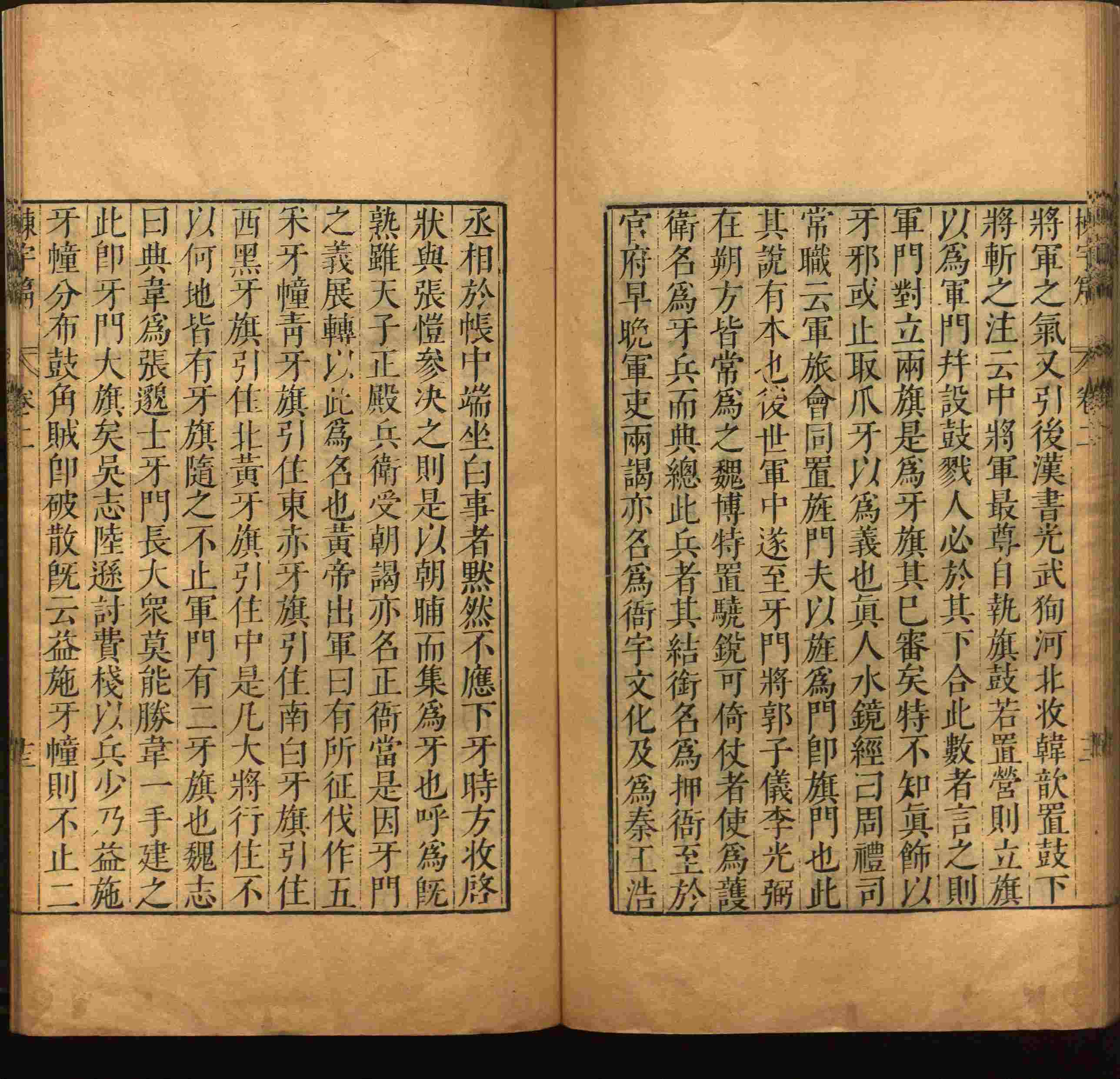 班主任倡导购买的二年级下册练字帖打印是什么字帖啊