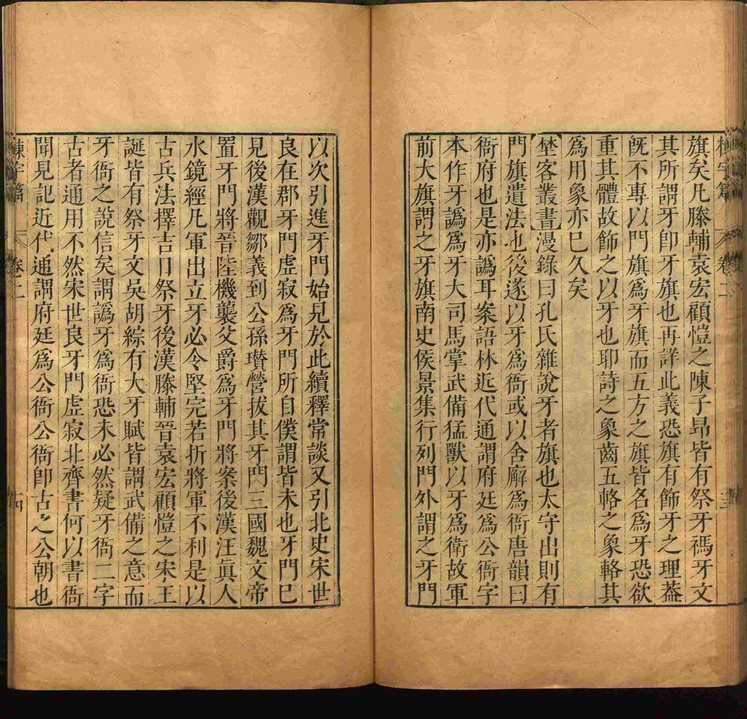 班主任倡导购买的二年级下册练字帖打印是什么字帖啊