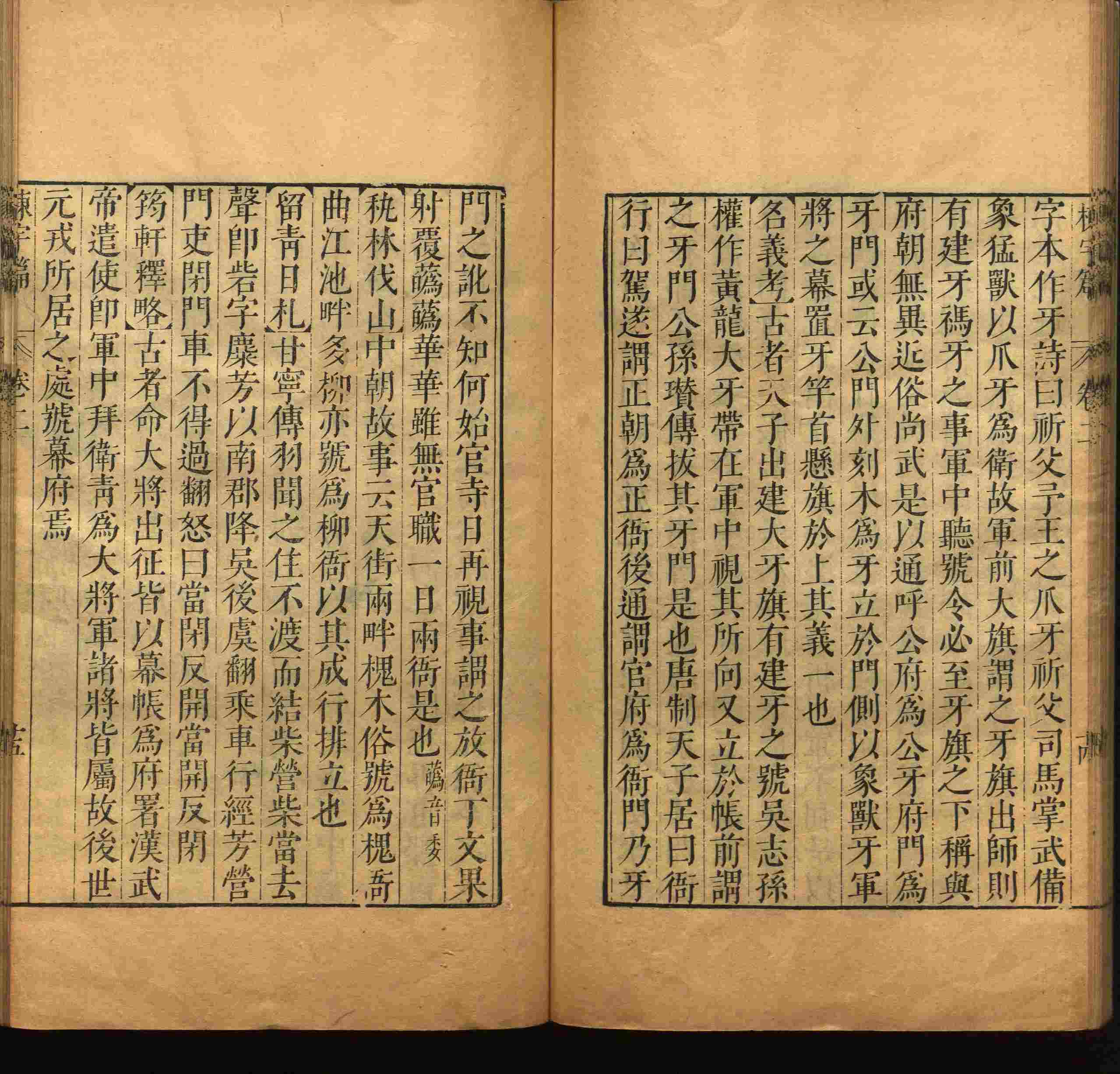 班主任倡导购买的二年级下册练字帖打印是什么字帖啊