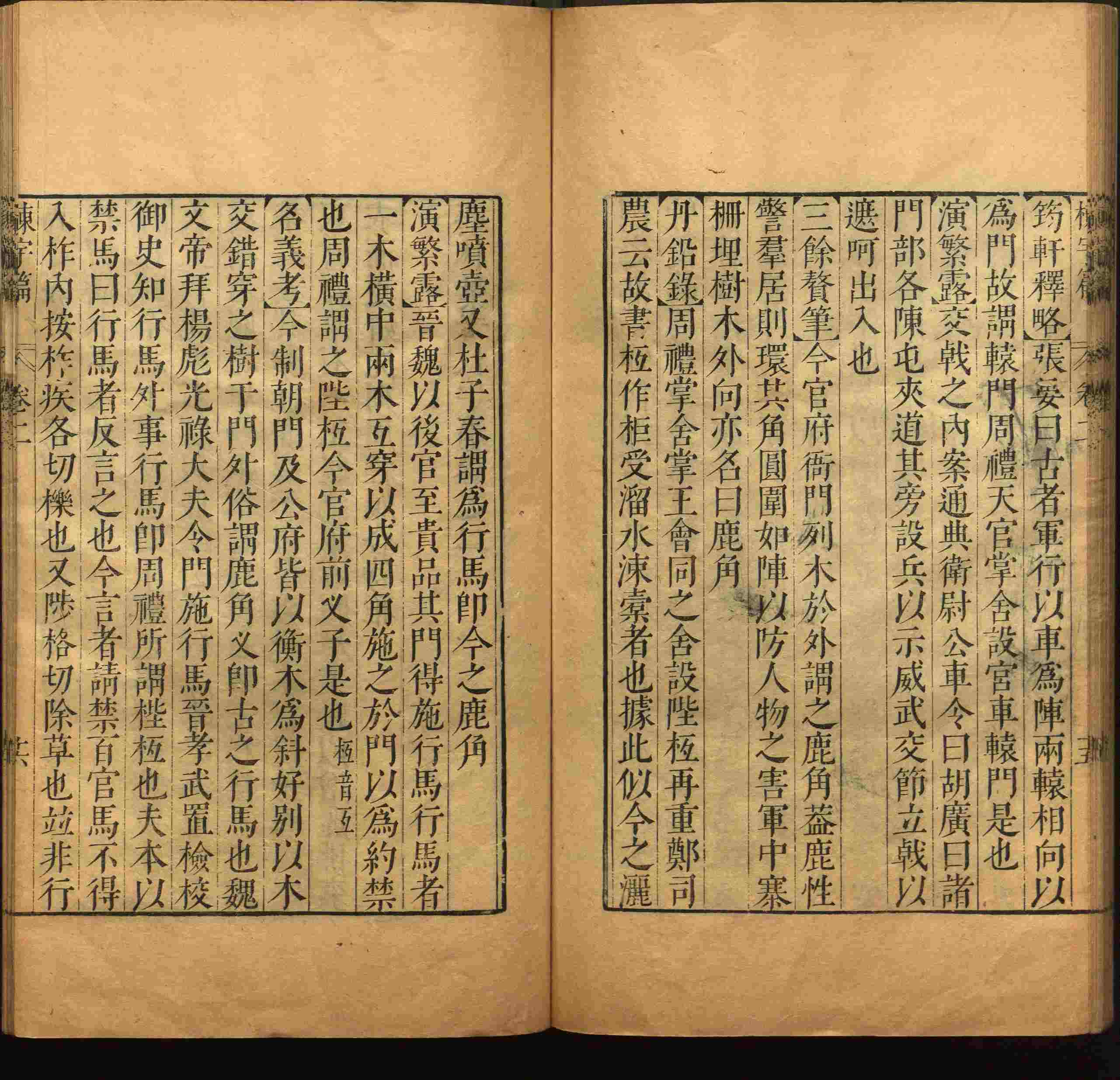 班主任倡导购买的二年级下册练字帖打印是什么字帖啊