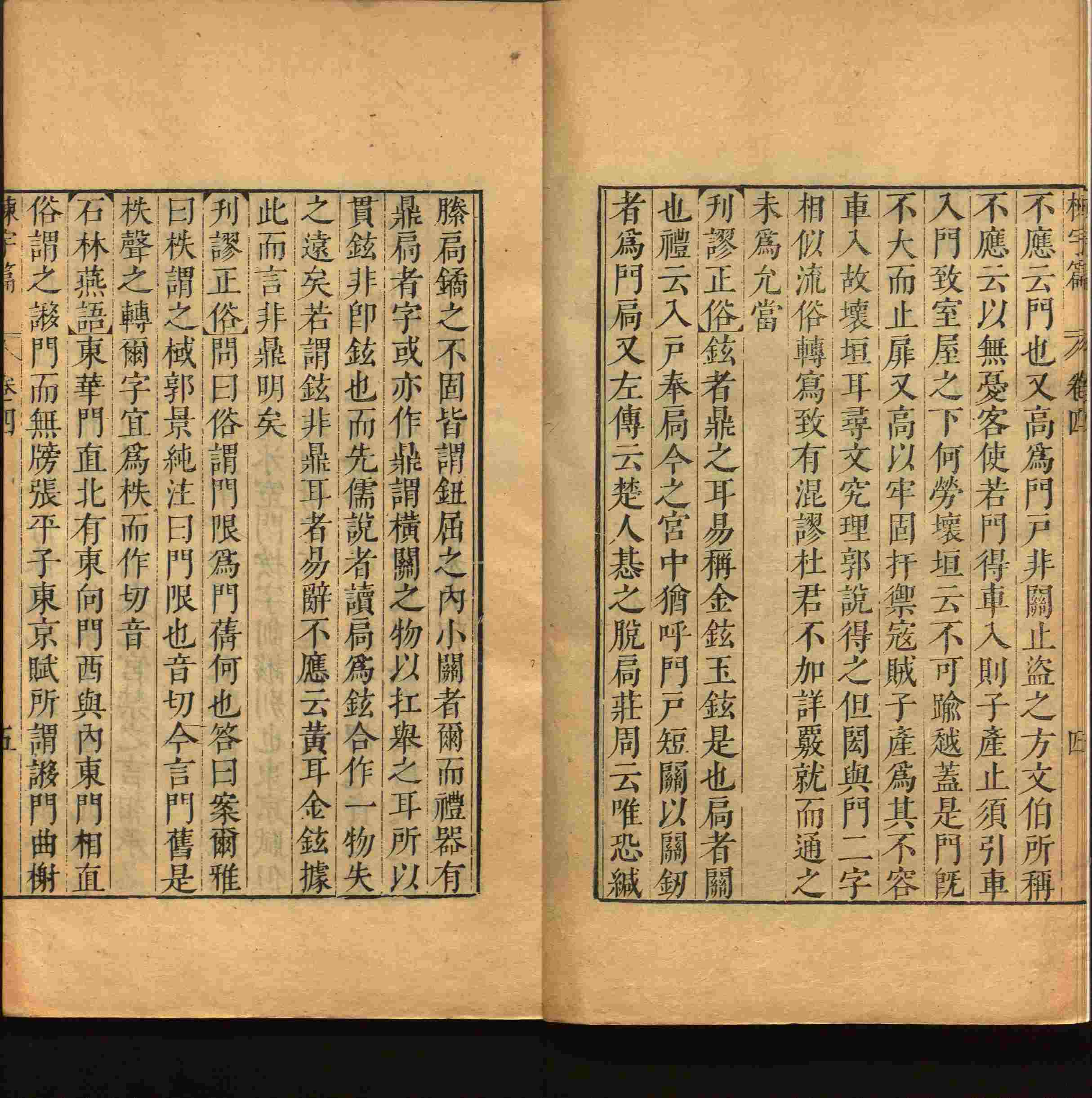 语文老师推荐的部编版小学语文同步字帖是什么字帖啊